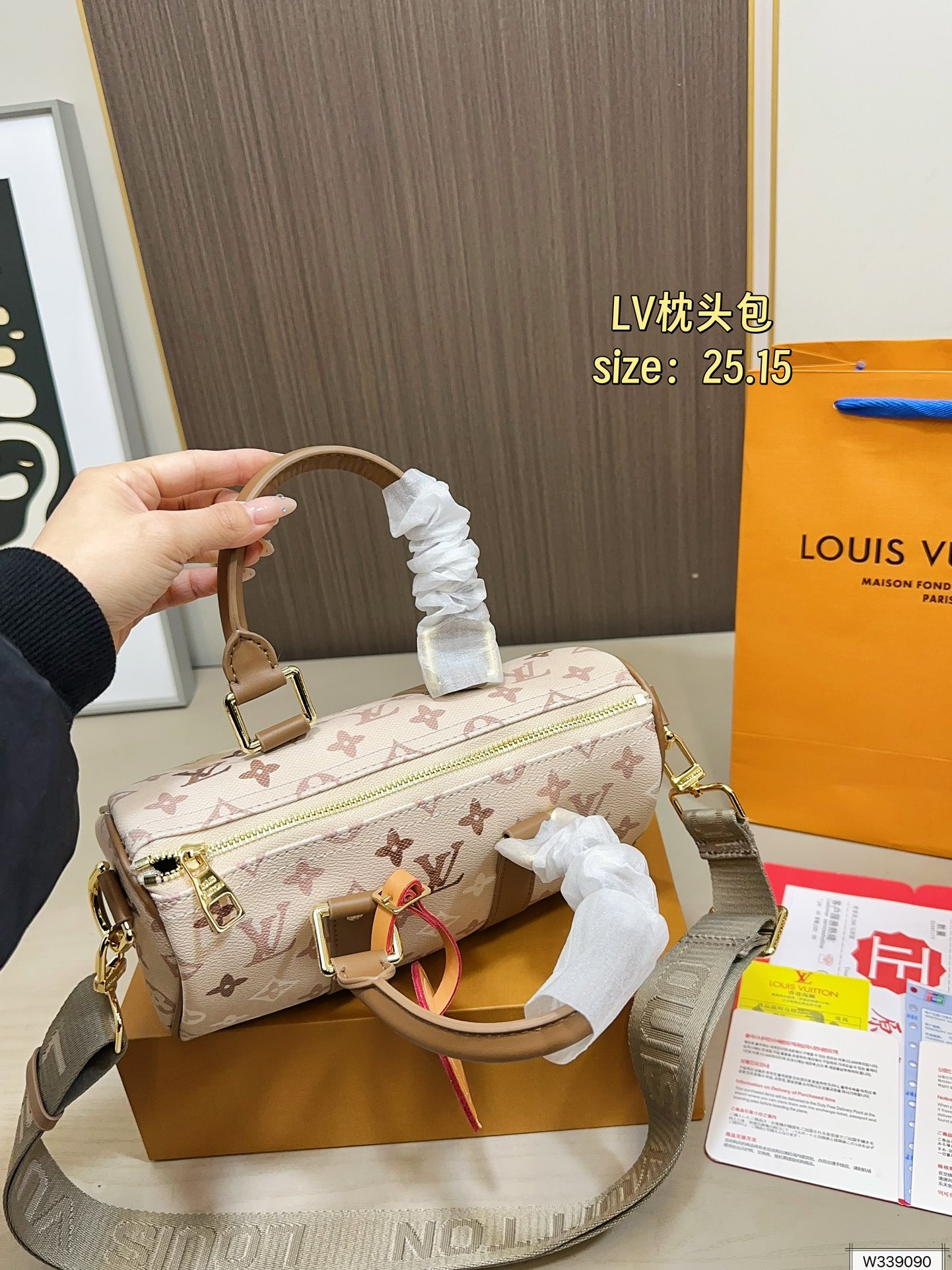 Louis Vuitton 100 25 15 Bag