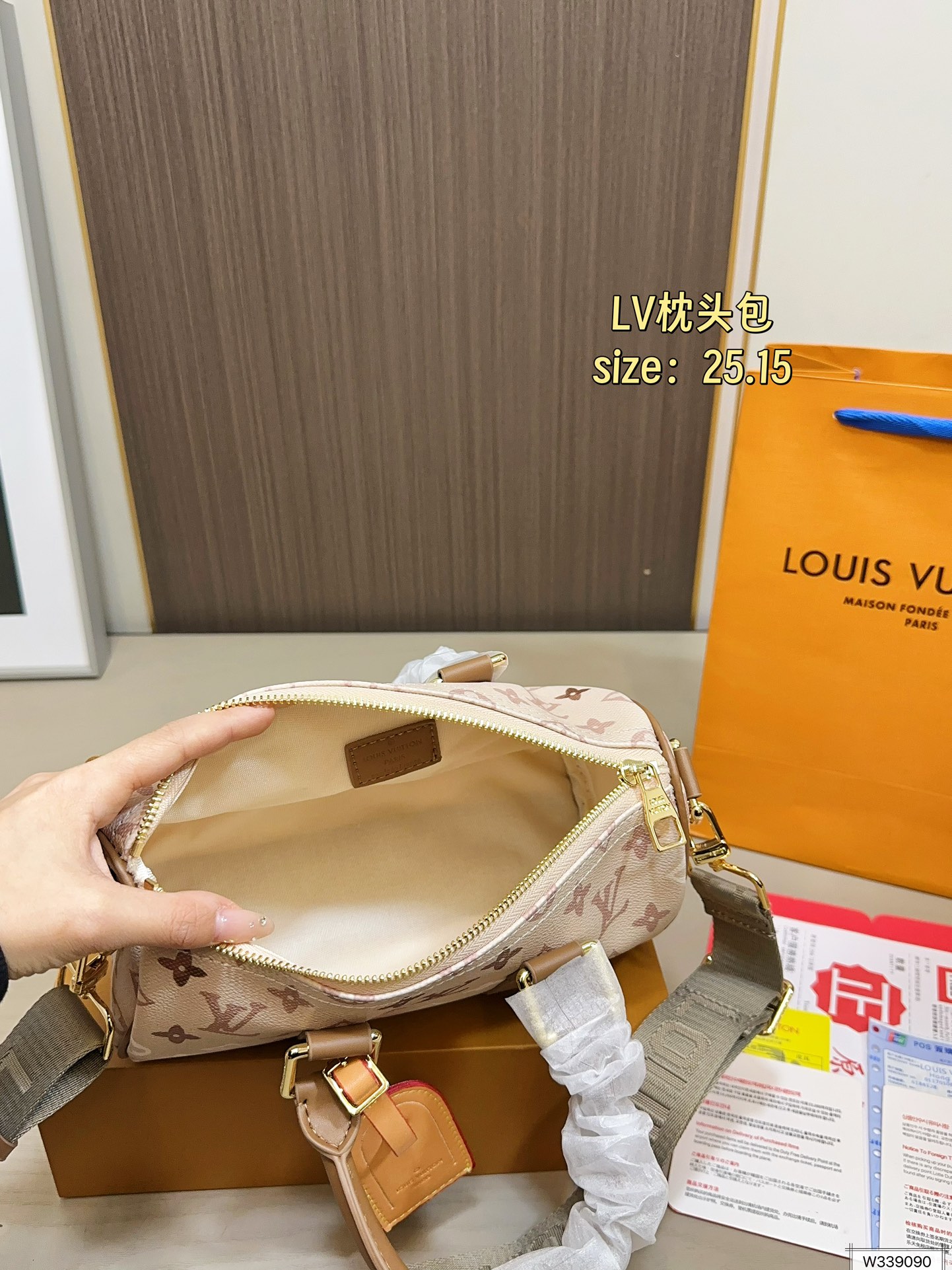 Louis Vuitton 100 25 15 Bag