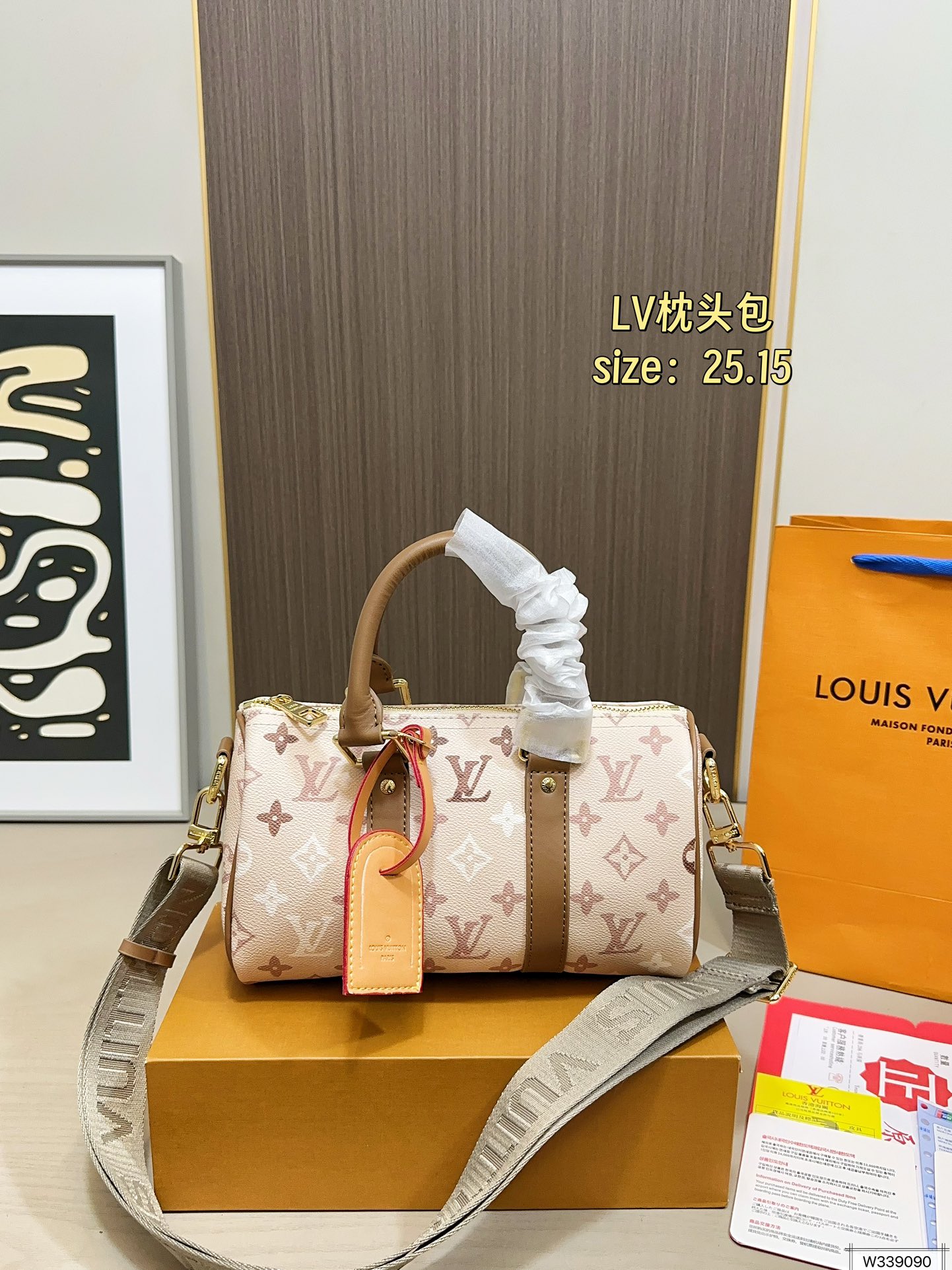 Louis Vuitton 100 25 15 Bag