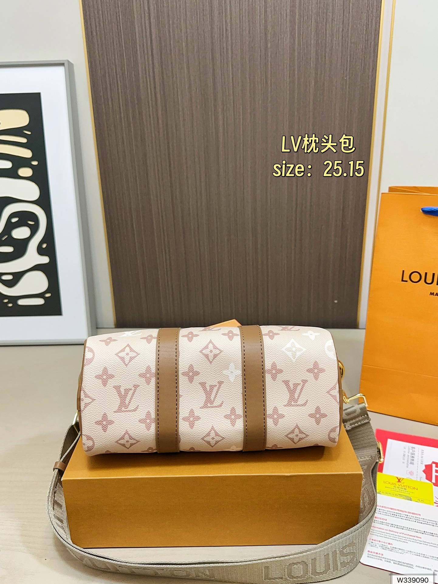 Louis Vuitton 100 25 15 Bag