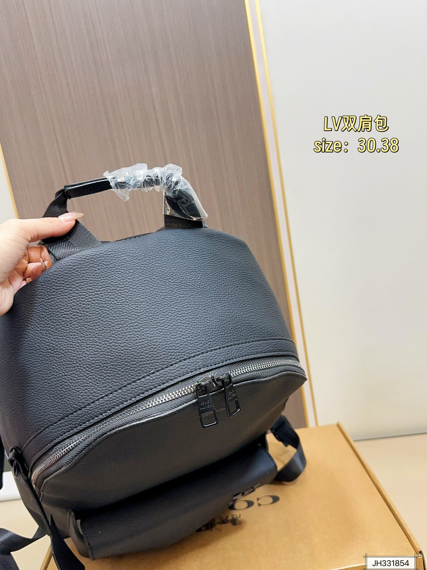 Louis Vuitton 155 DISCOVERY 30 38 Backpack