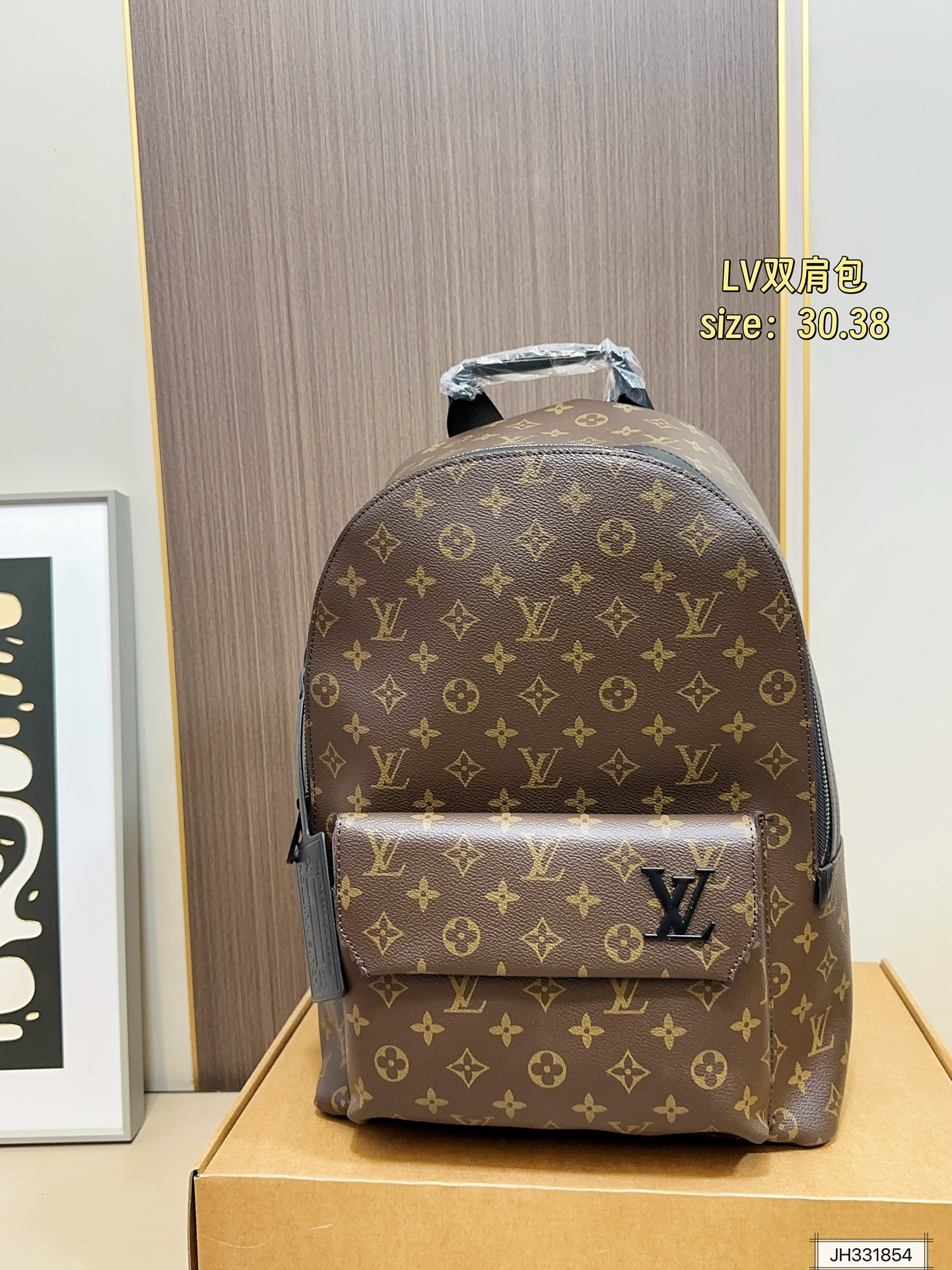 Louis Vuitton 155 DISCOVERY 30 38 Backpack