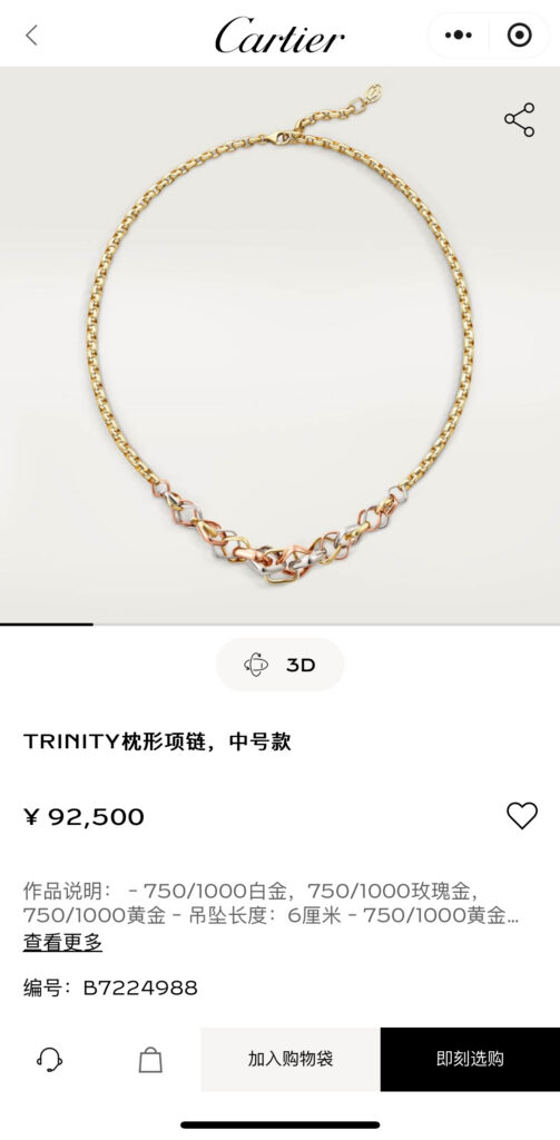 Designer Necklace editorial product context 1