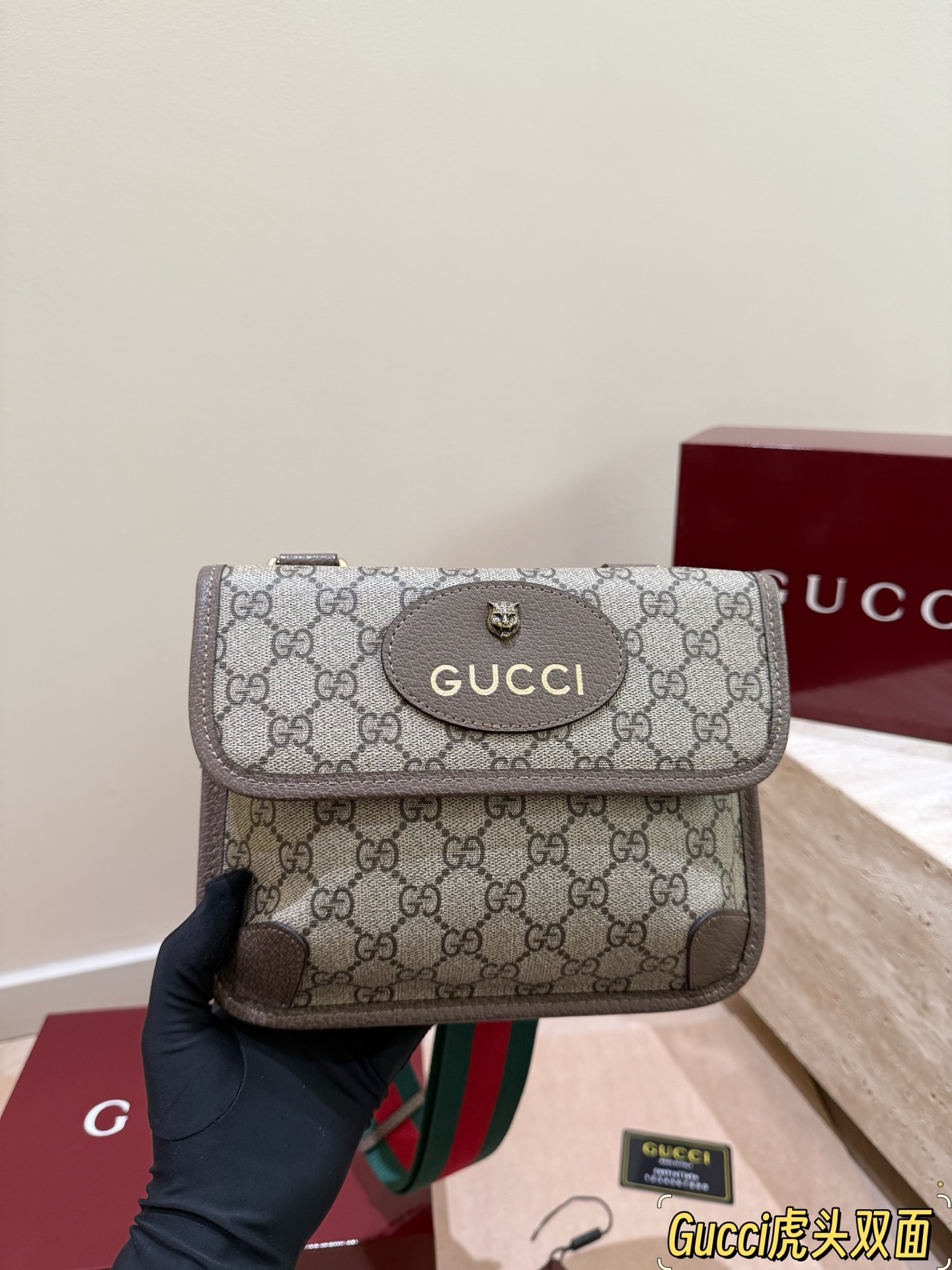 Gucci Shoulder Bag
