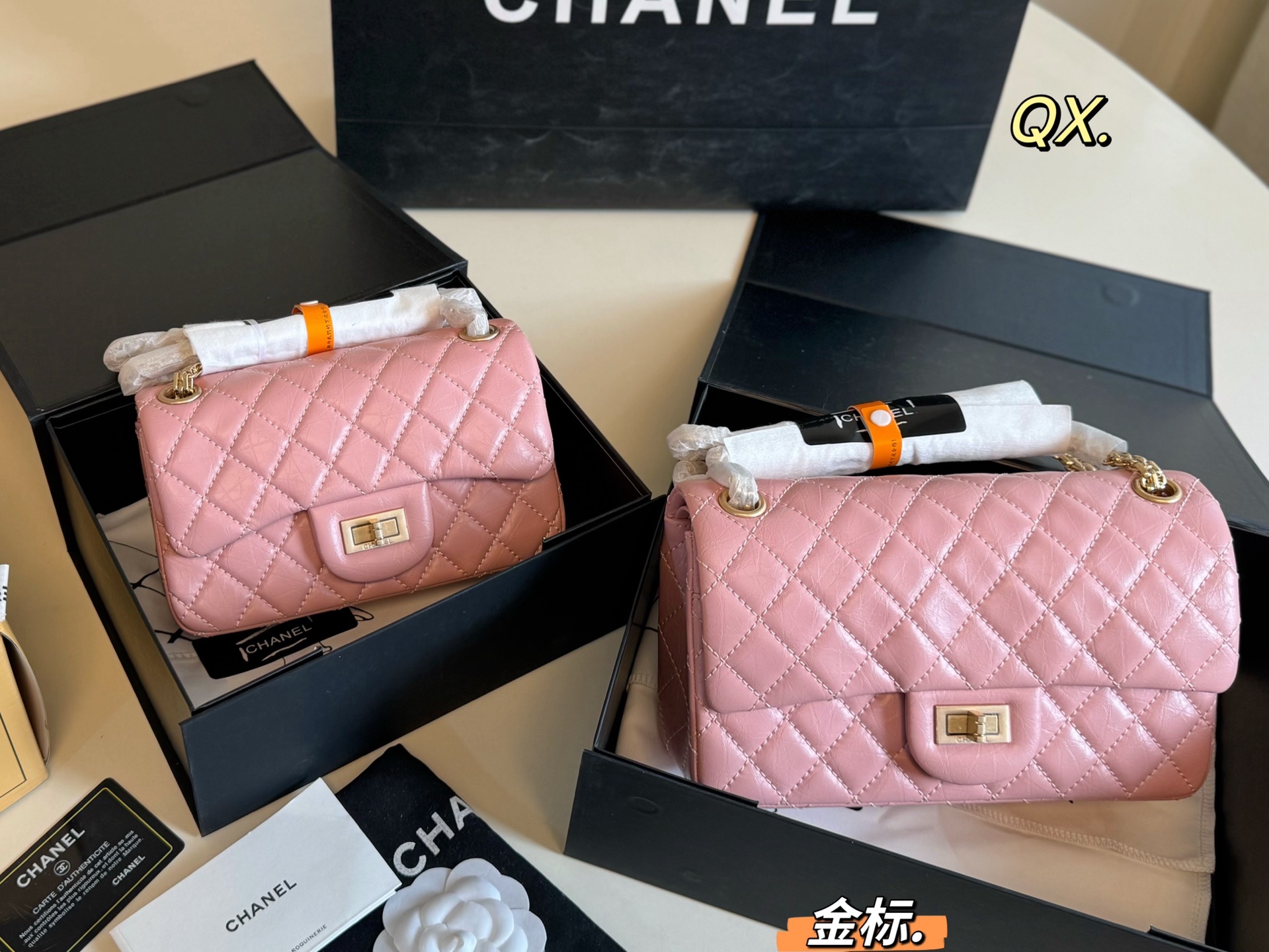 Chanel P215 P185 size 23 14 19 12 CF Bag