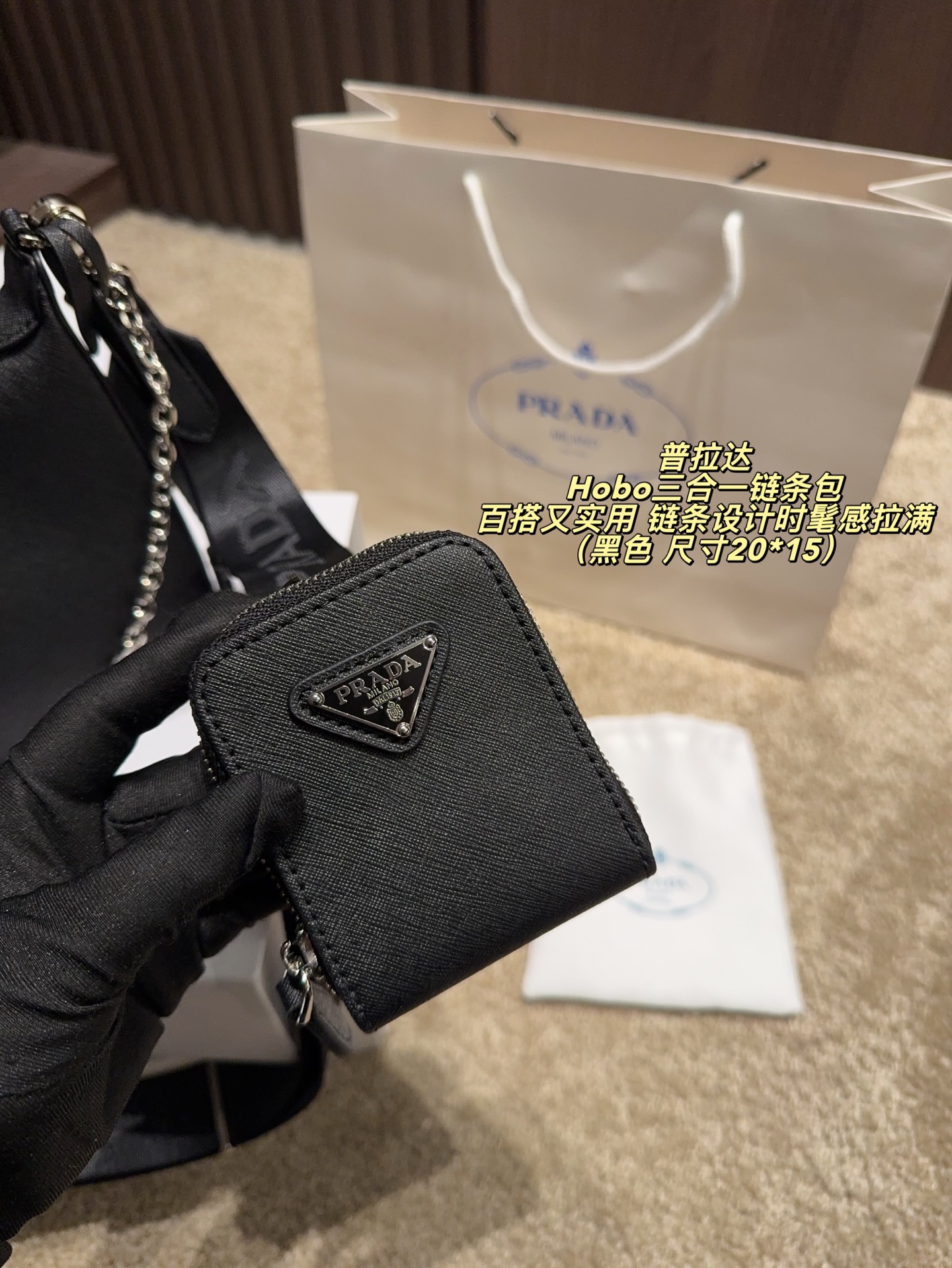 Luxury Bag #XN3X