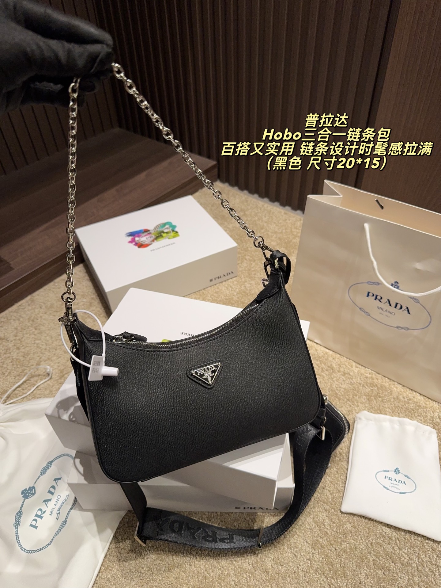 Luxury Bag #XN3X