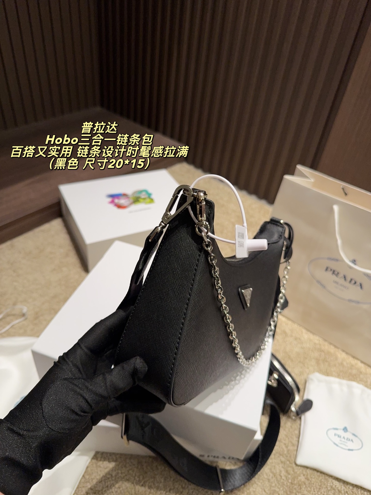 Luxury Bag #XN3X