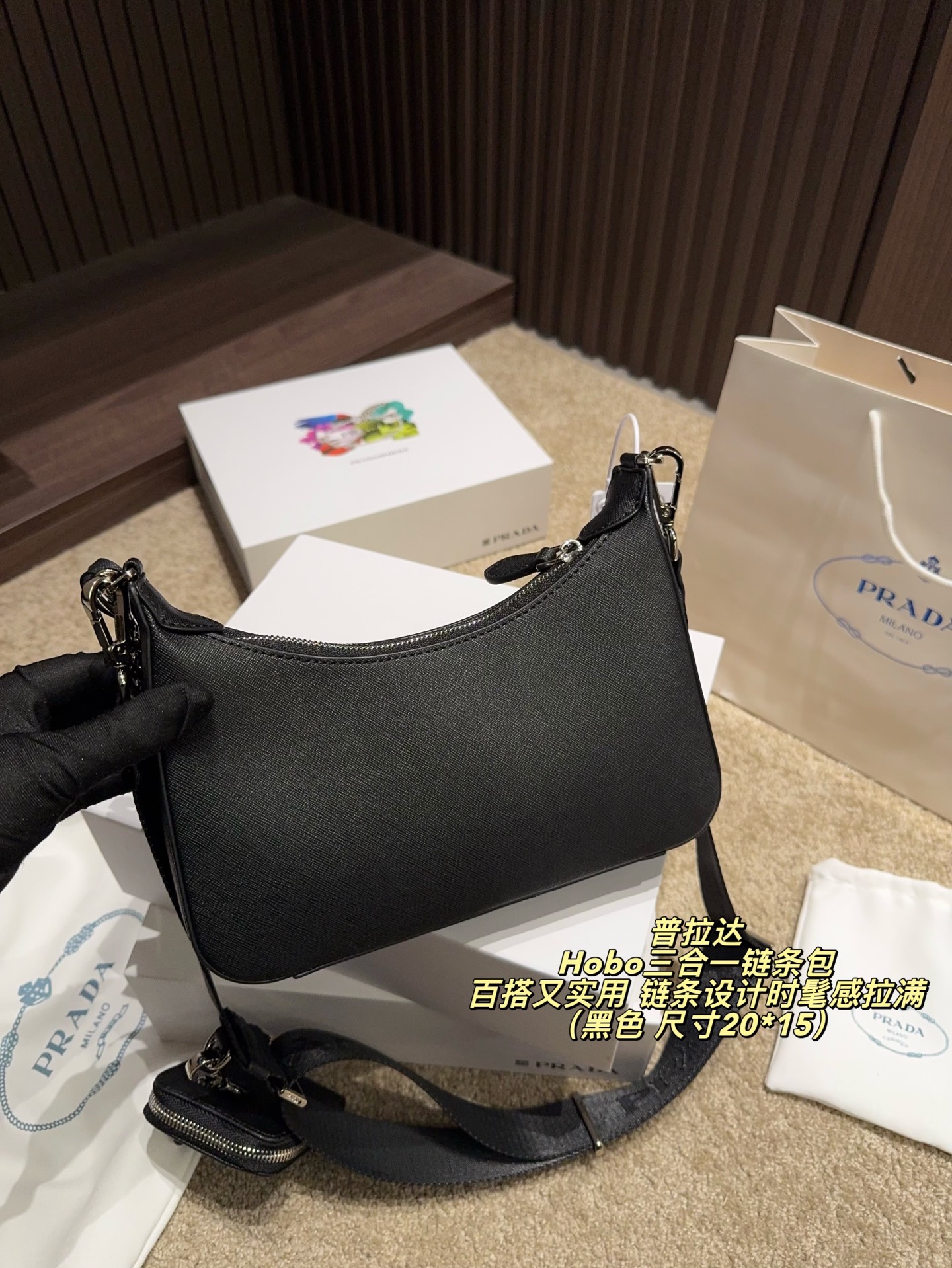 Luxury Bag #XN3X