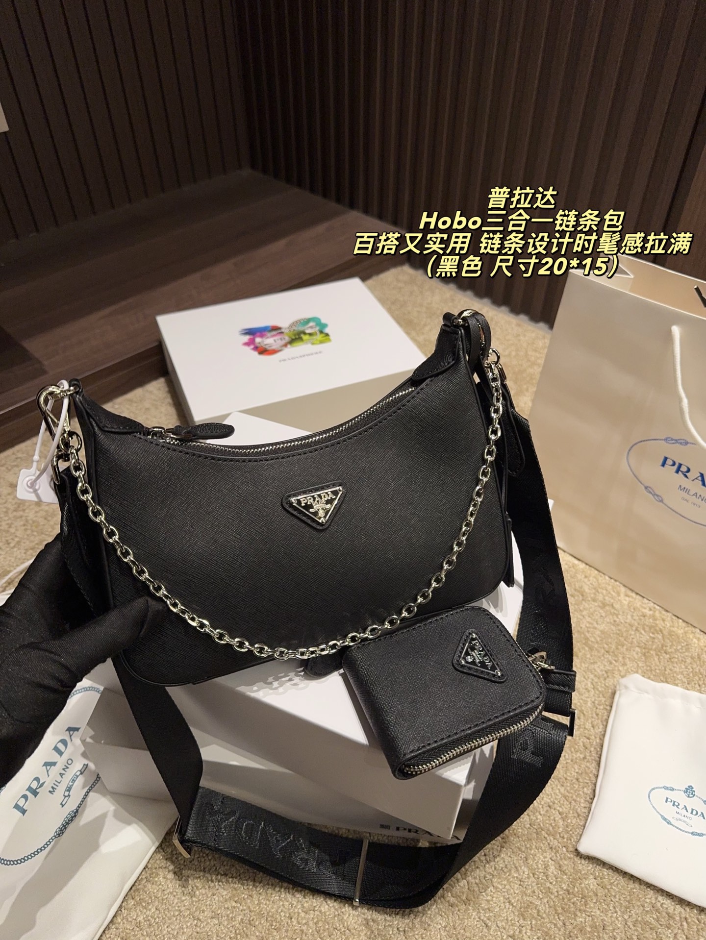 Luxury Bag #XN3X