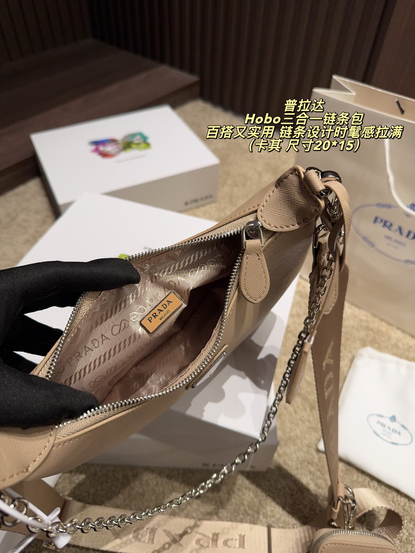 Prada Hobo Shoulder Bag