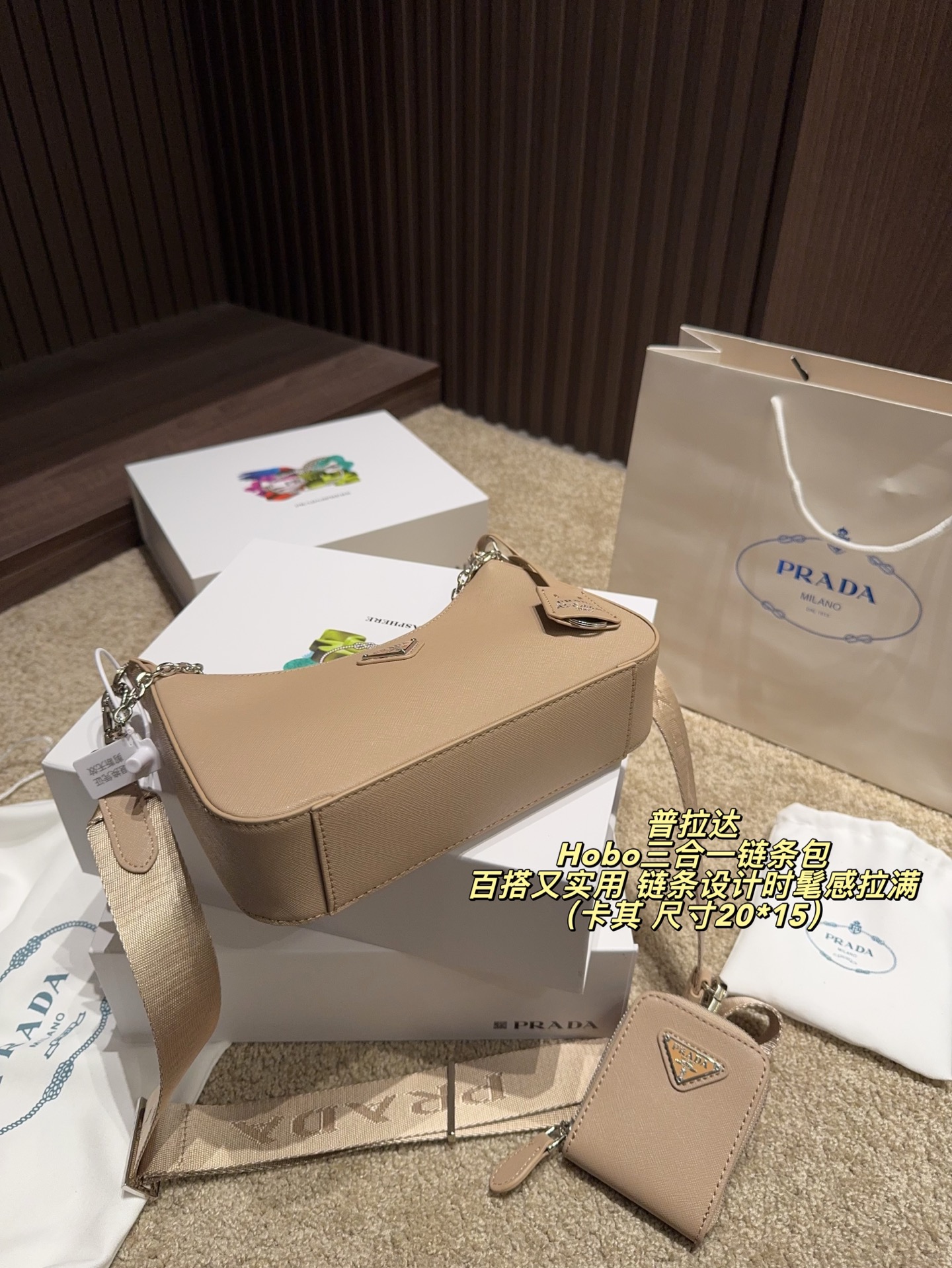 Prada Hobo Shoulder Bag