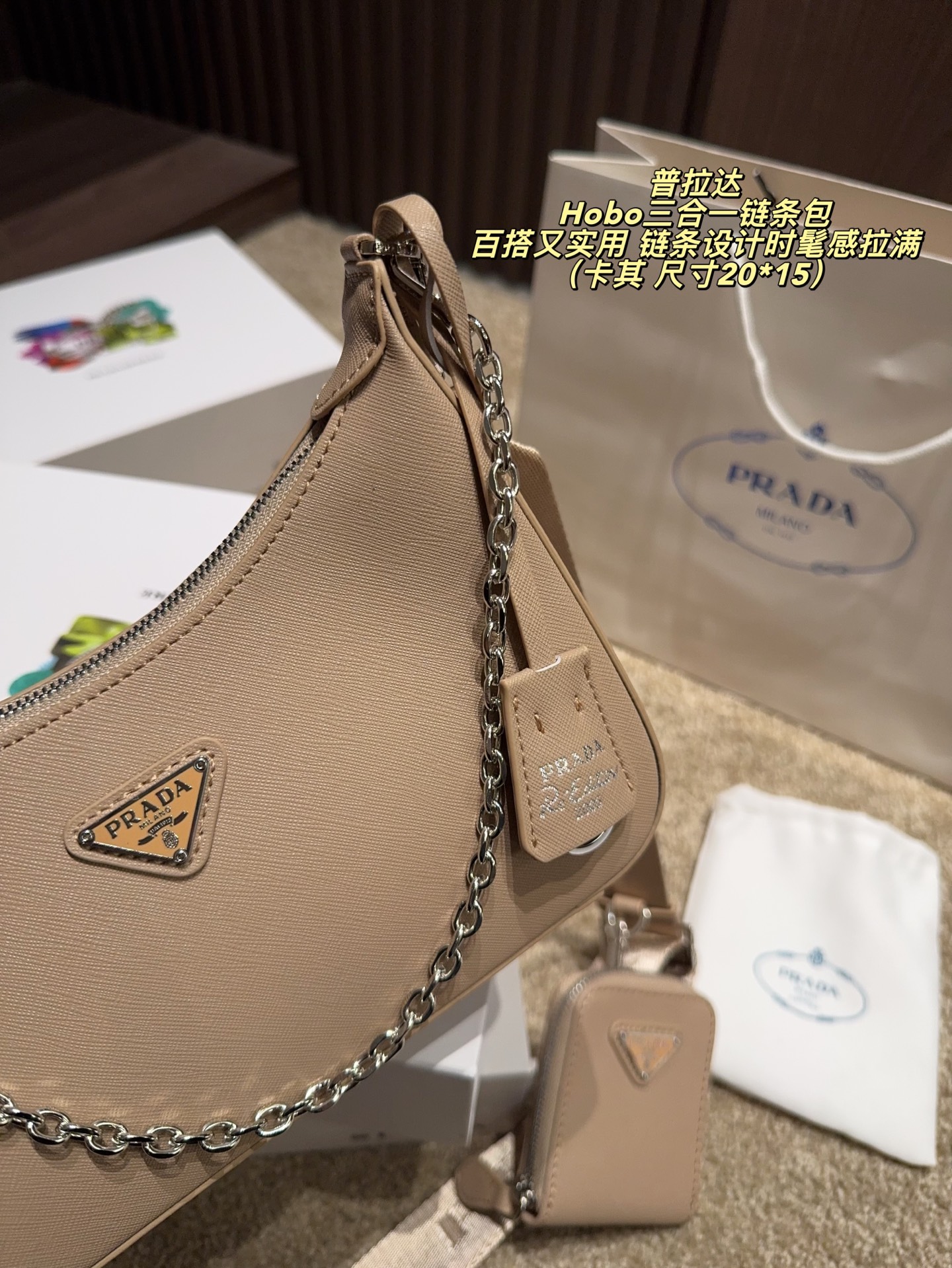 Prada Hobo Shoulder Bag