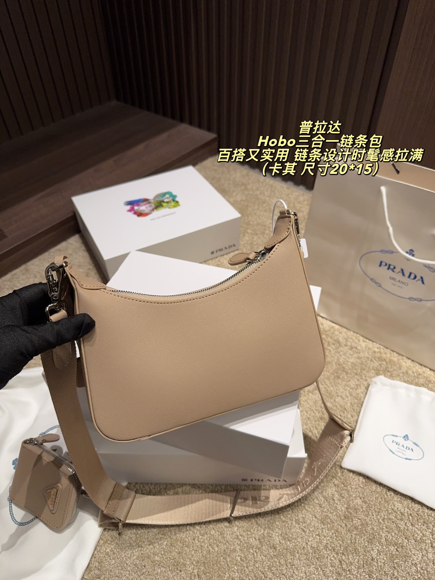 Prada Hobo Shoulder Bag