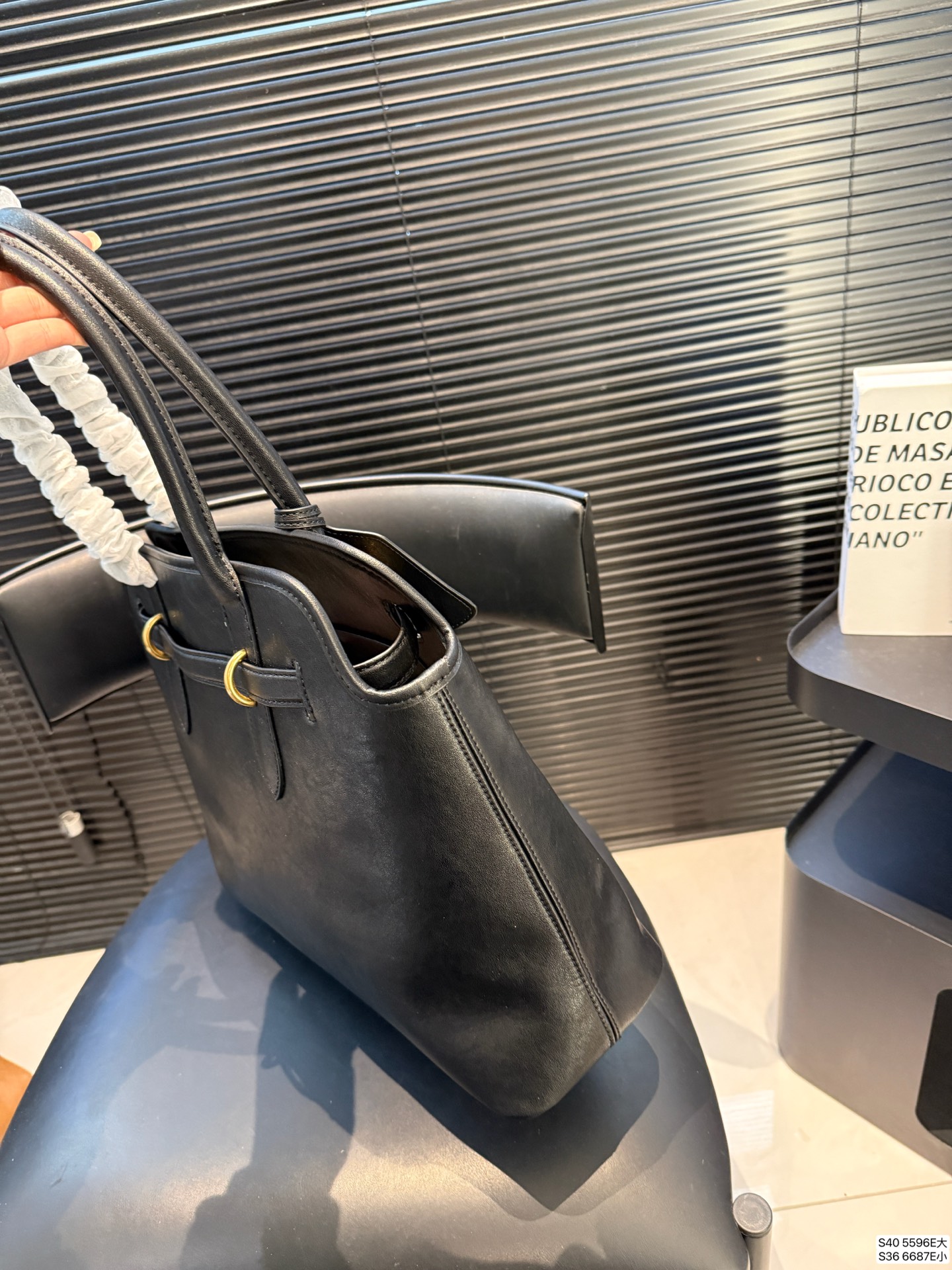 Miu Miu Handbag