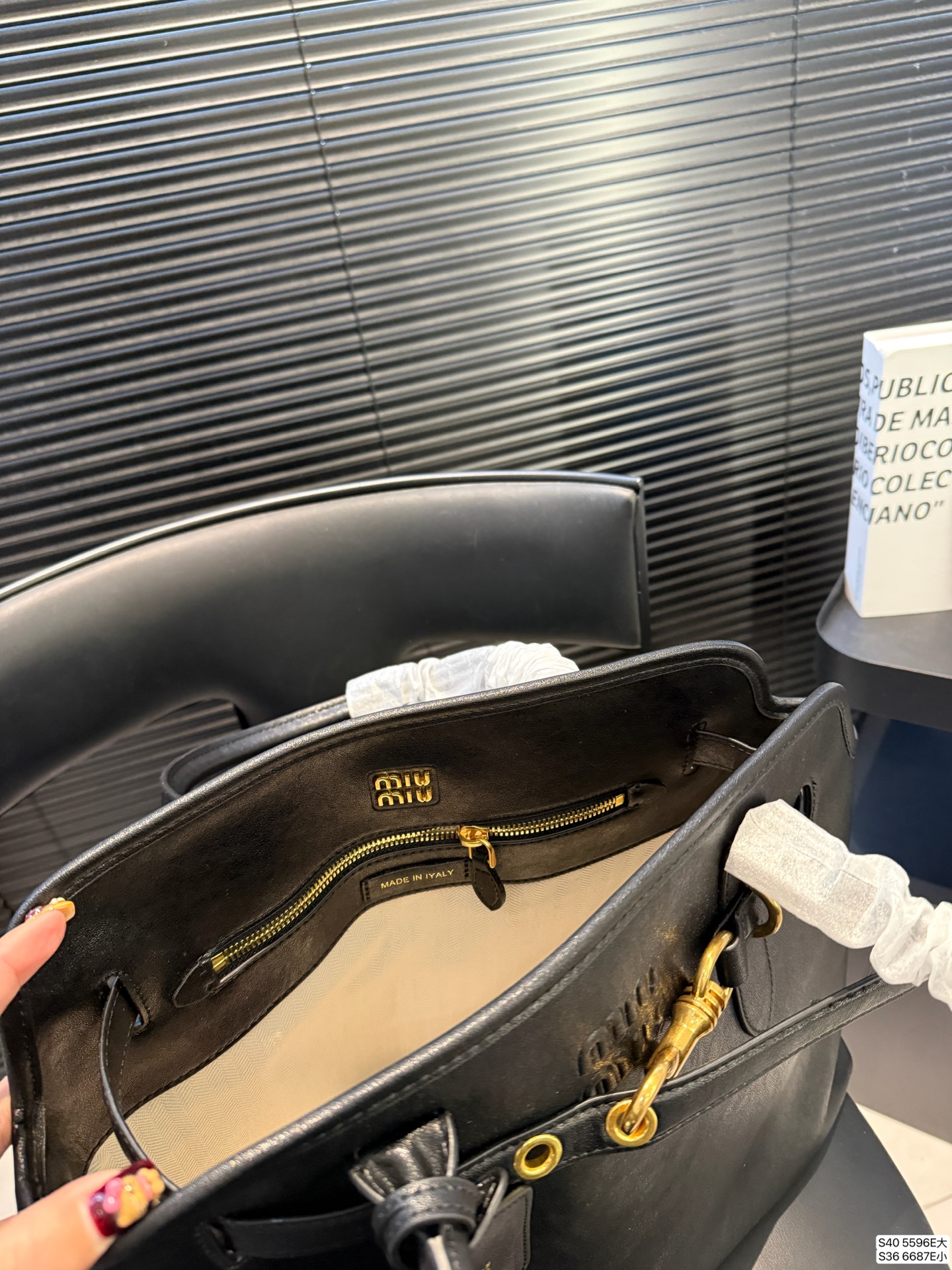 Miu Miu Handbag