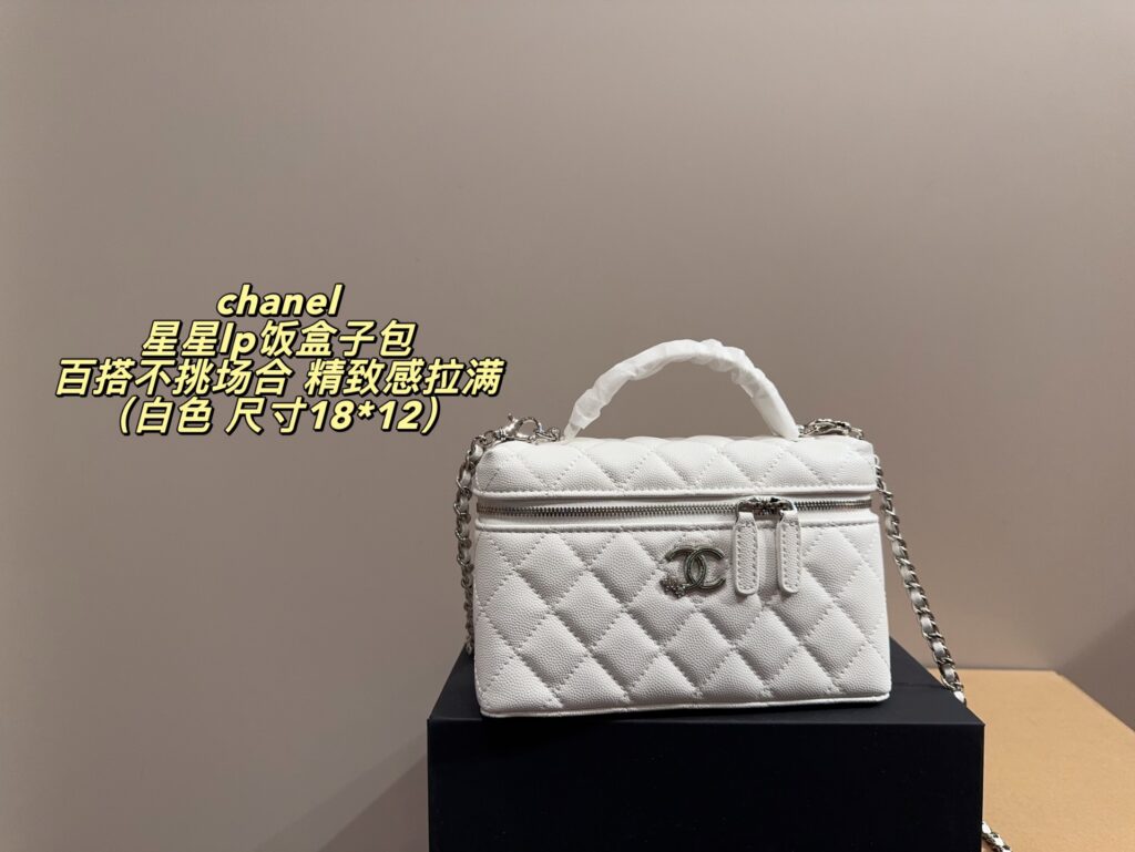 Chanel Case Ring Metal White Vanity Bag editorial product context 1