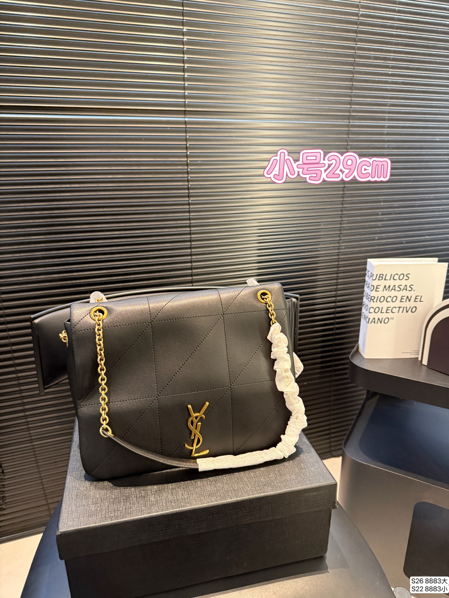 Saint Laurent Loulou Shoulder Bag