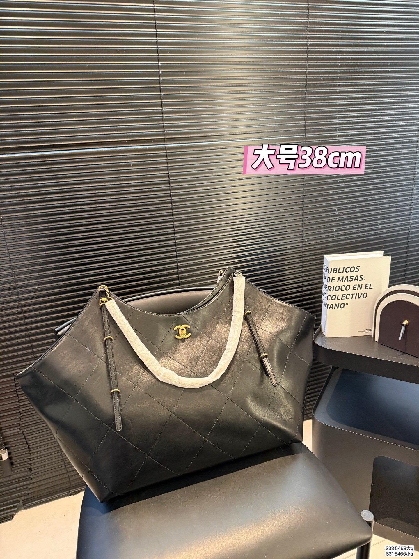 Chanel Tote Bag