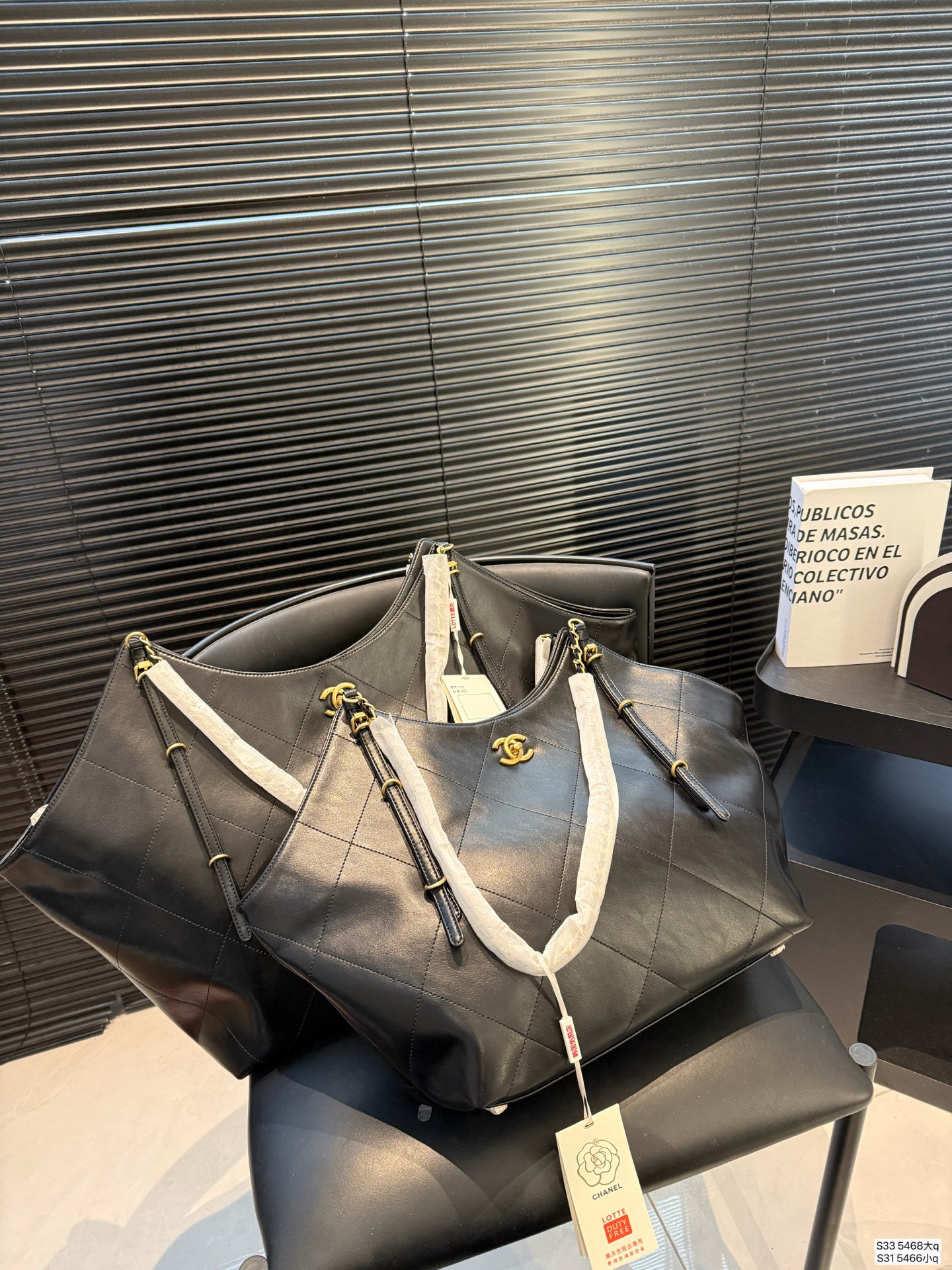 Chanel Tote Bag