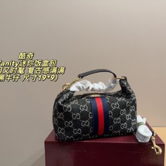 Gucci P110 19 Vanity GG Supreme WEB OK Mini Bag
