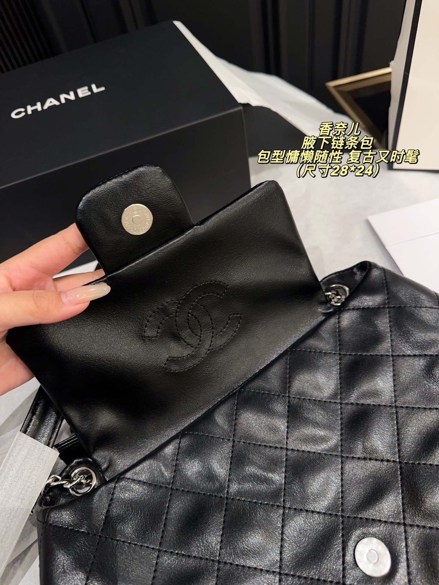 Chanel P175 28 24 Bag