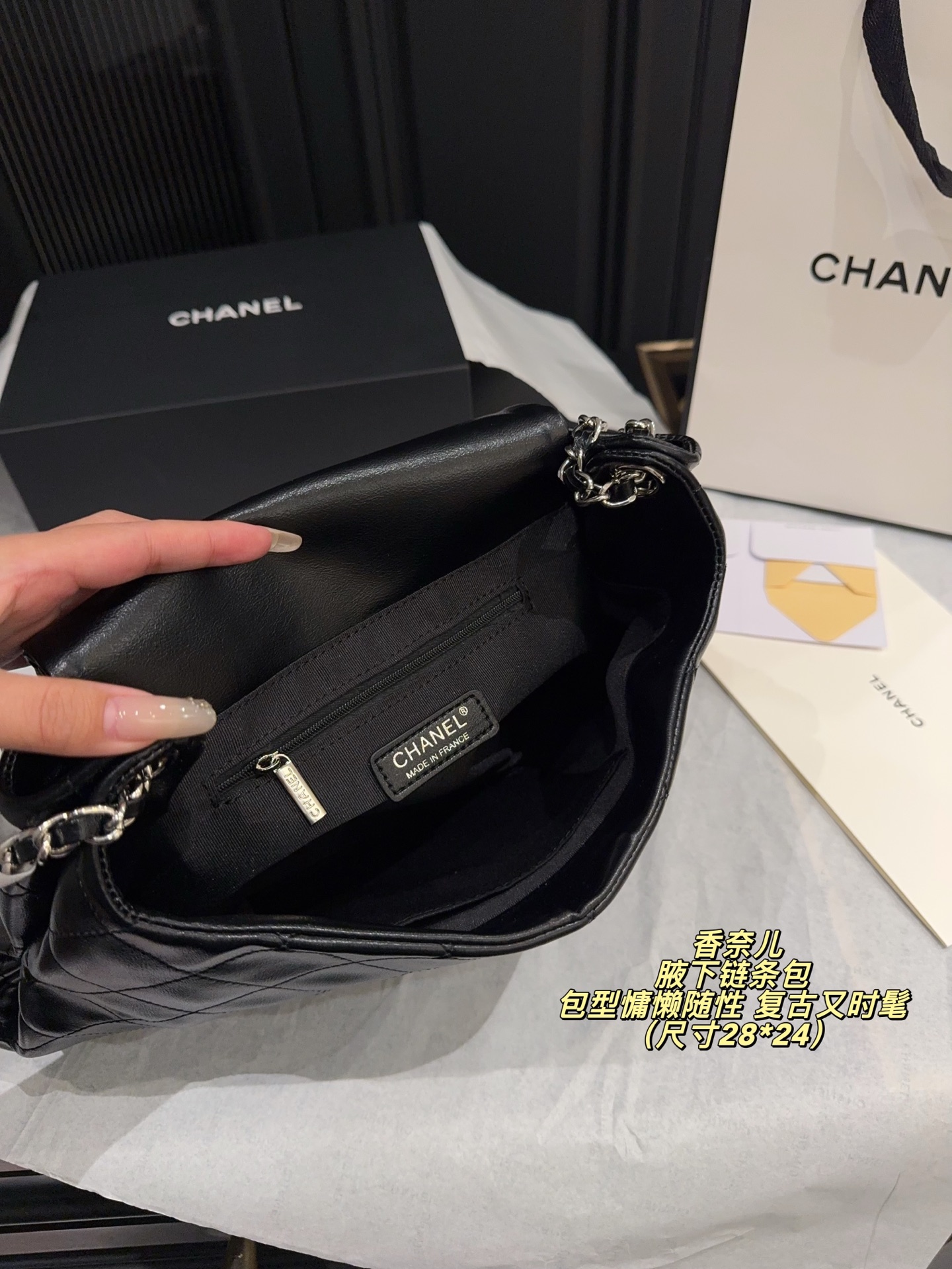 Chanel P175 28 24 Bag