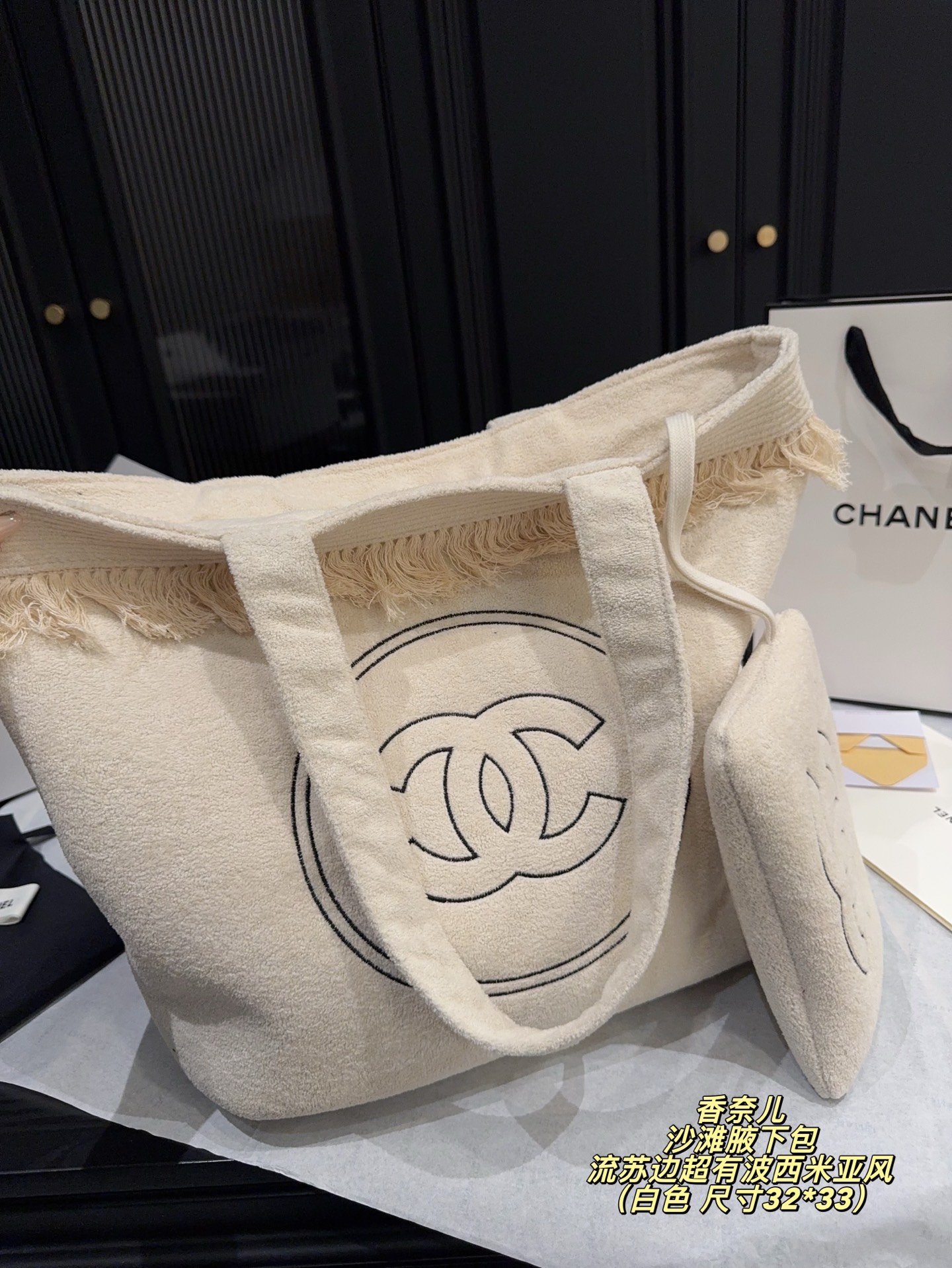 Chanel P160 32 33 Bag