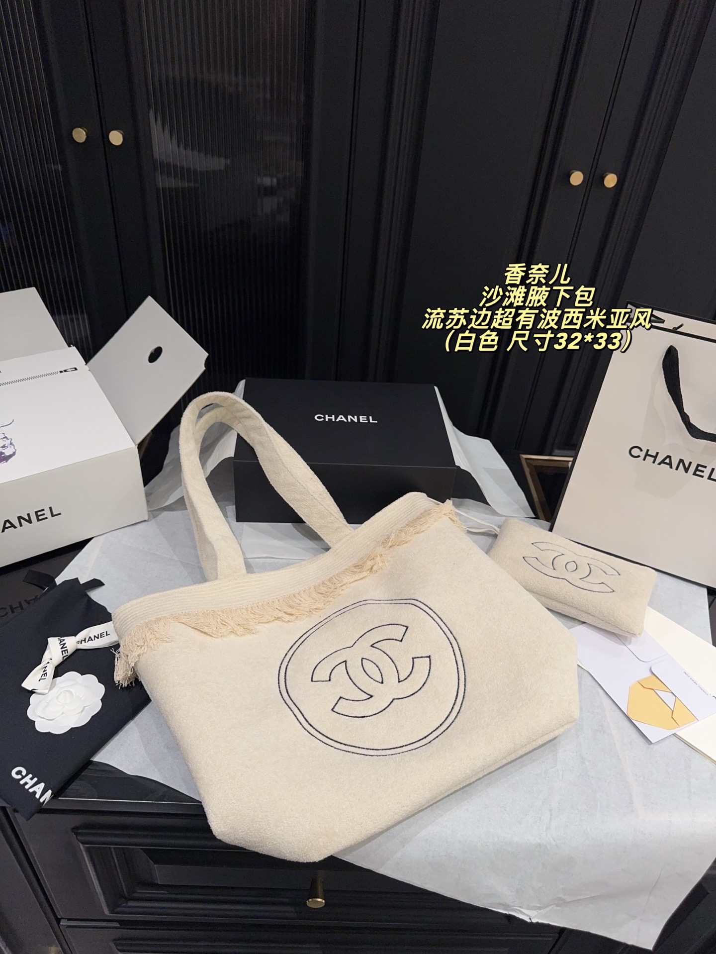 Chanel P160 32 33 Bag