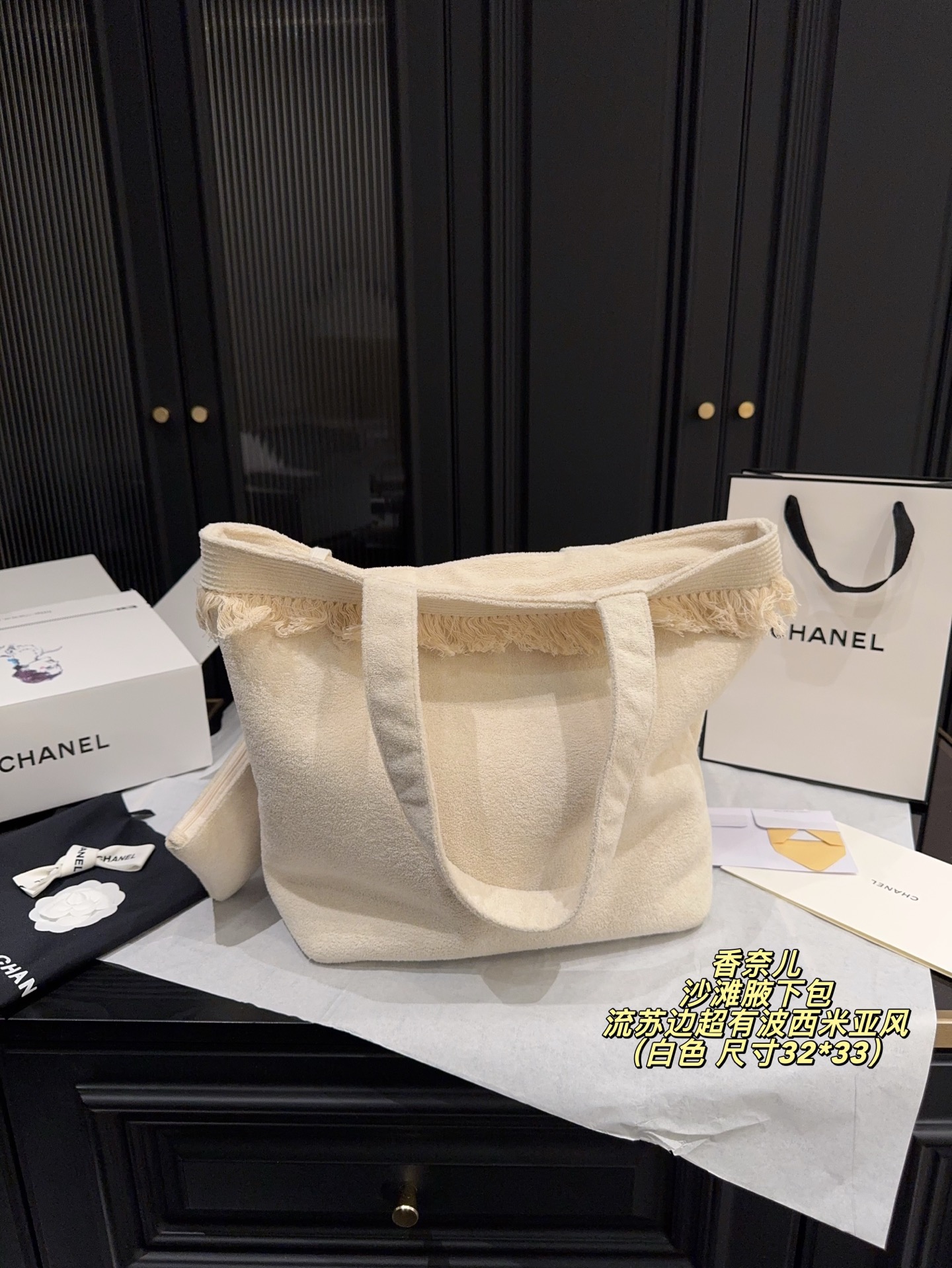 Chanel P160 32 33 Bag