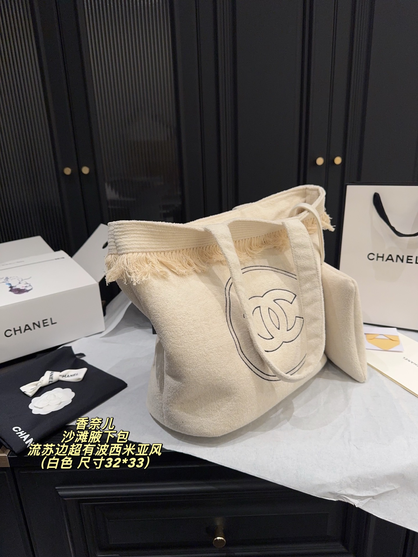 Chanel P160 32 33 Bag