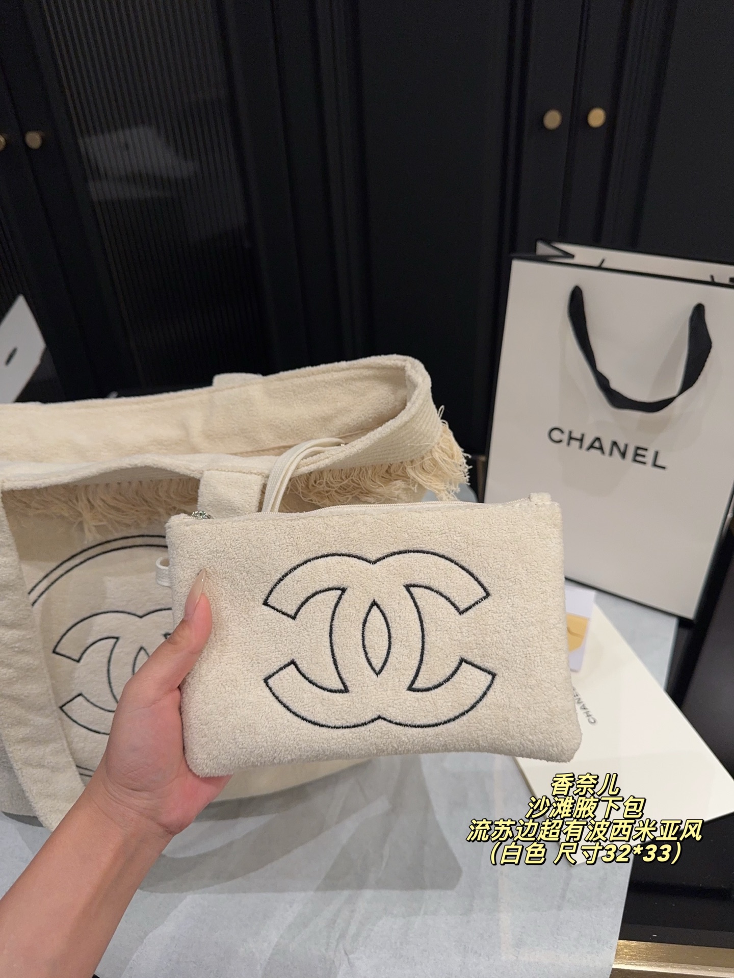Chanel P160 32 33 Bag