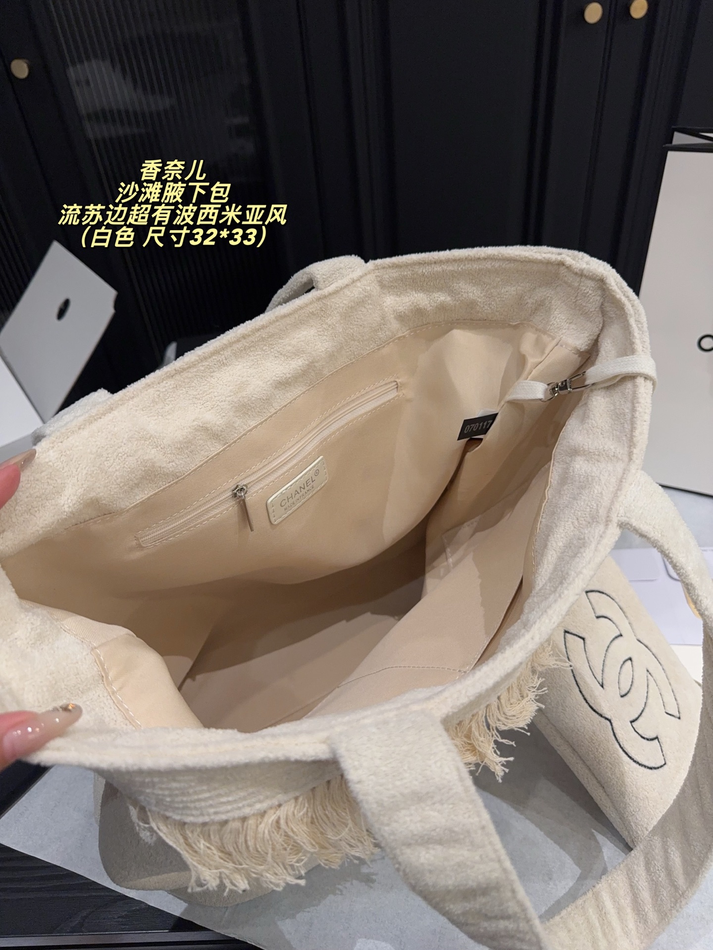 Chanel P160 32 33 Bag