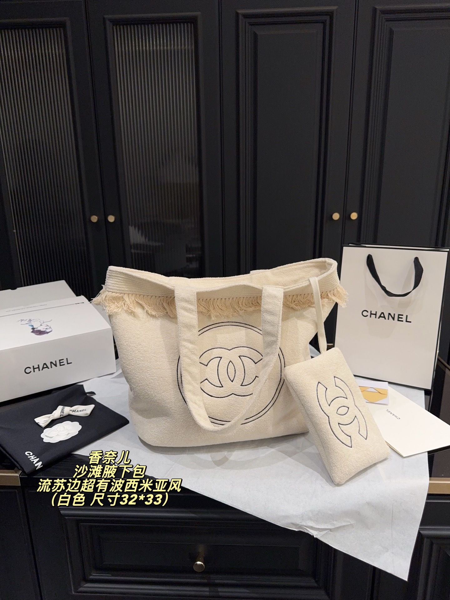 Chanel P160 32 33 Bag