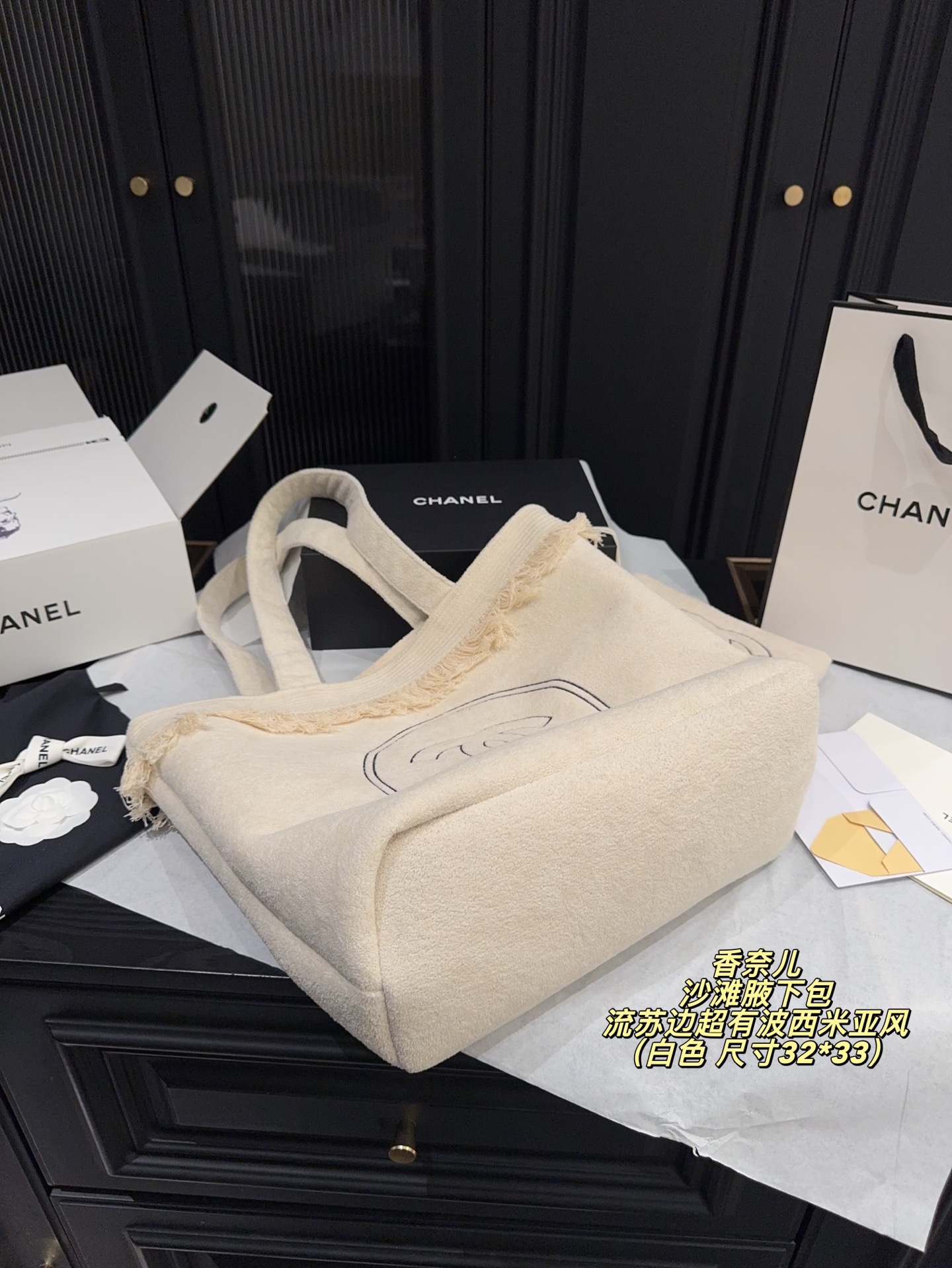 Chanel P160 32 33 Bag