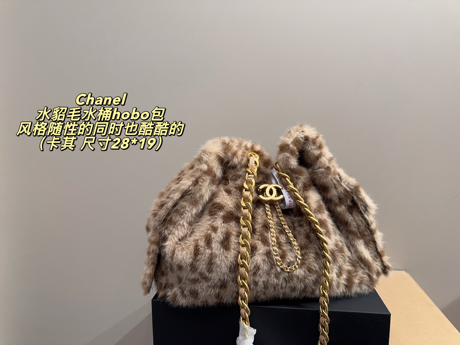 Chanel P205 28 19 hobo Jennie Bucket Bag