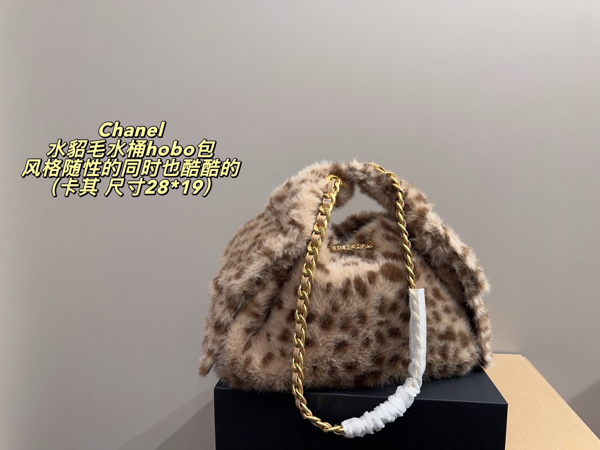 Chanel P205 28 19 hobo Jennie Bucket Bag