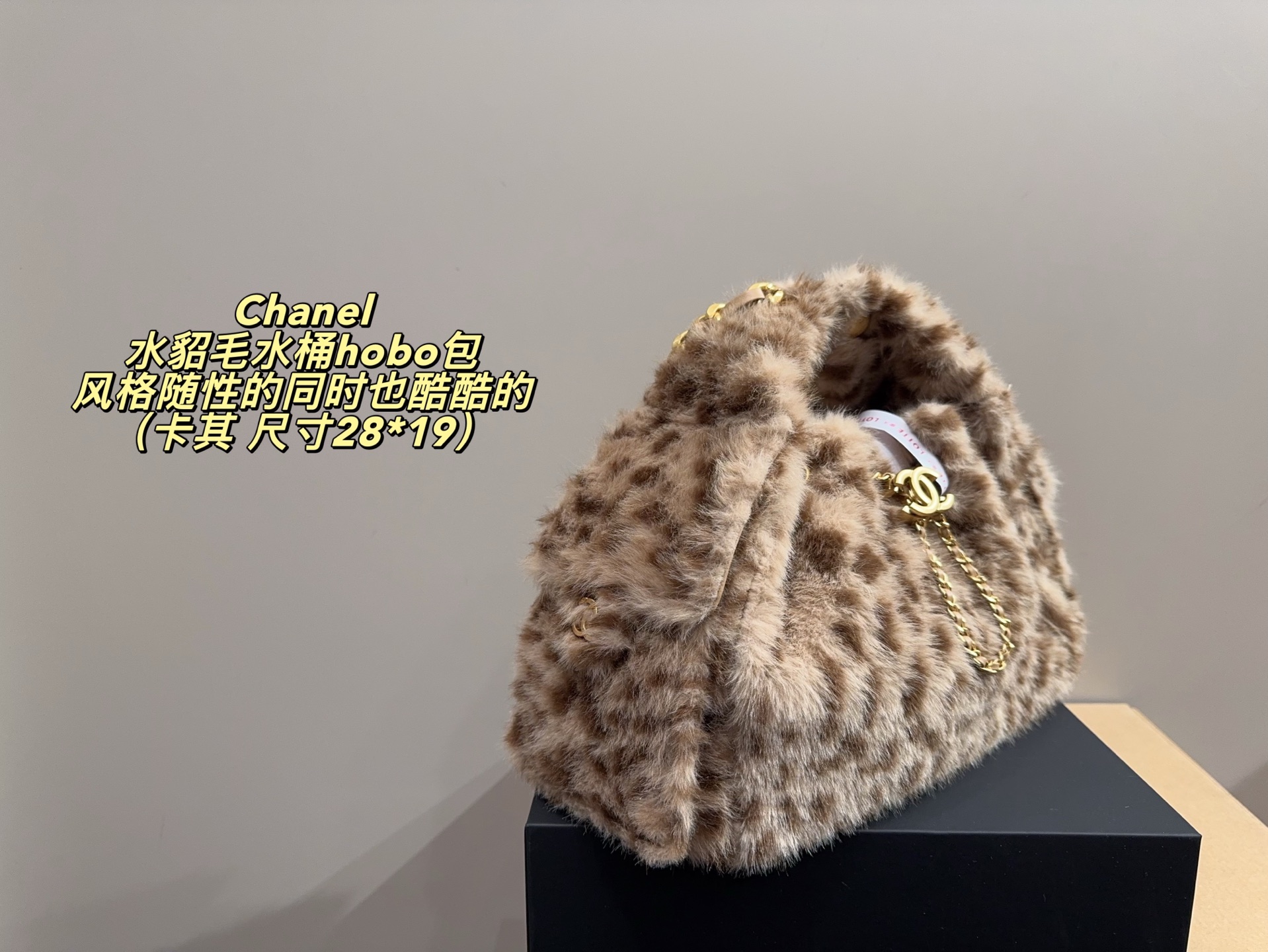Chanel P205 28 19 hobo Jennie Bucket Bag