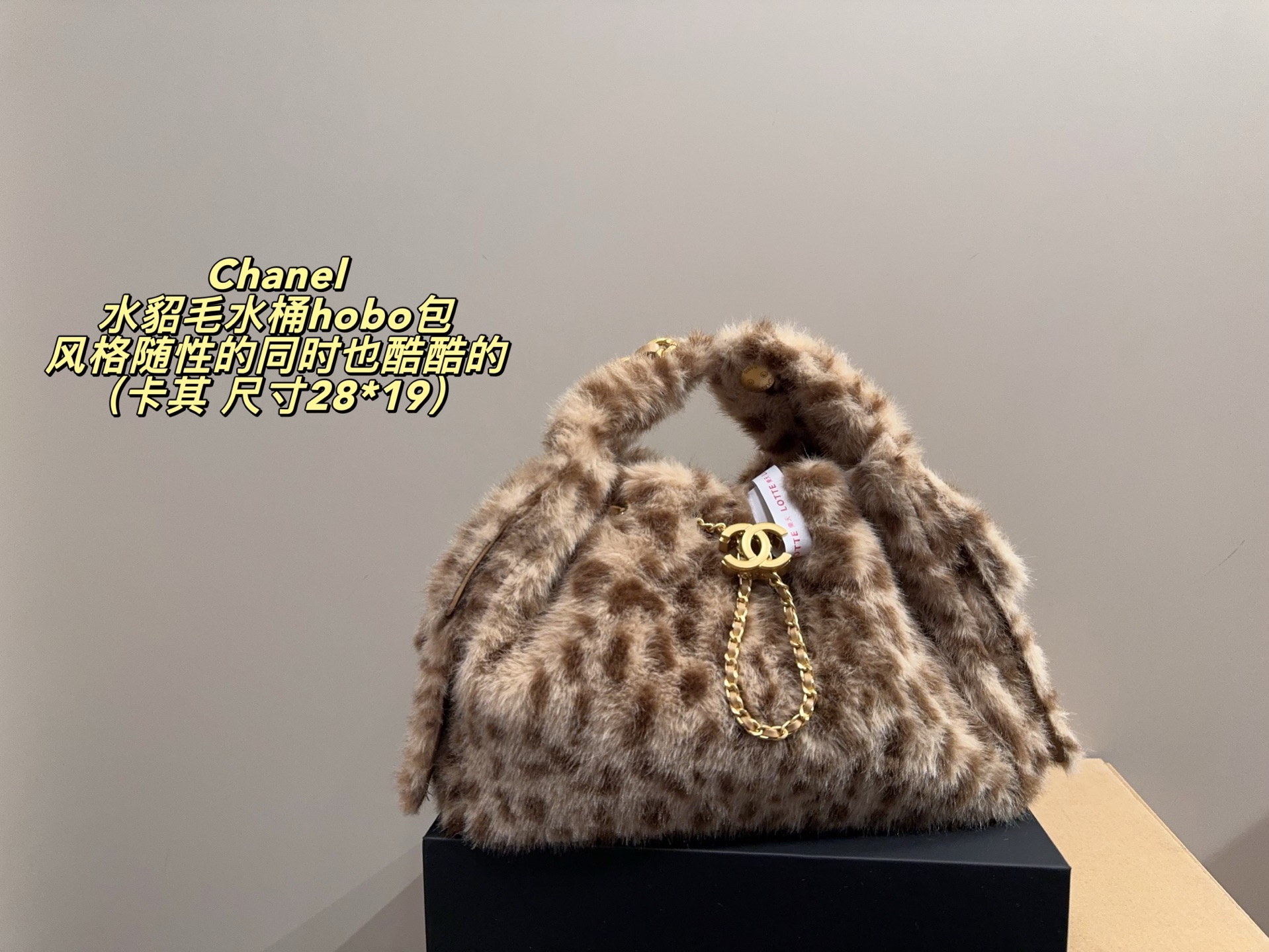 Chanel P205 28 19 hobo Jennie Bucket Bag