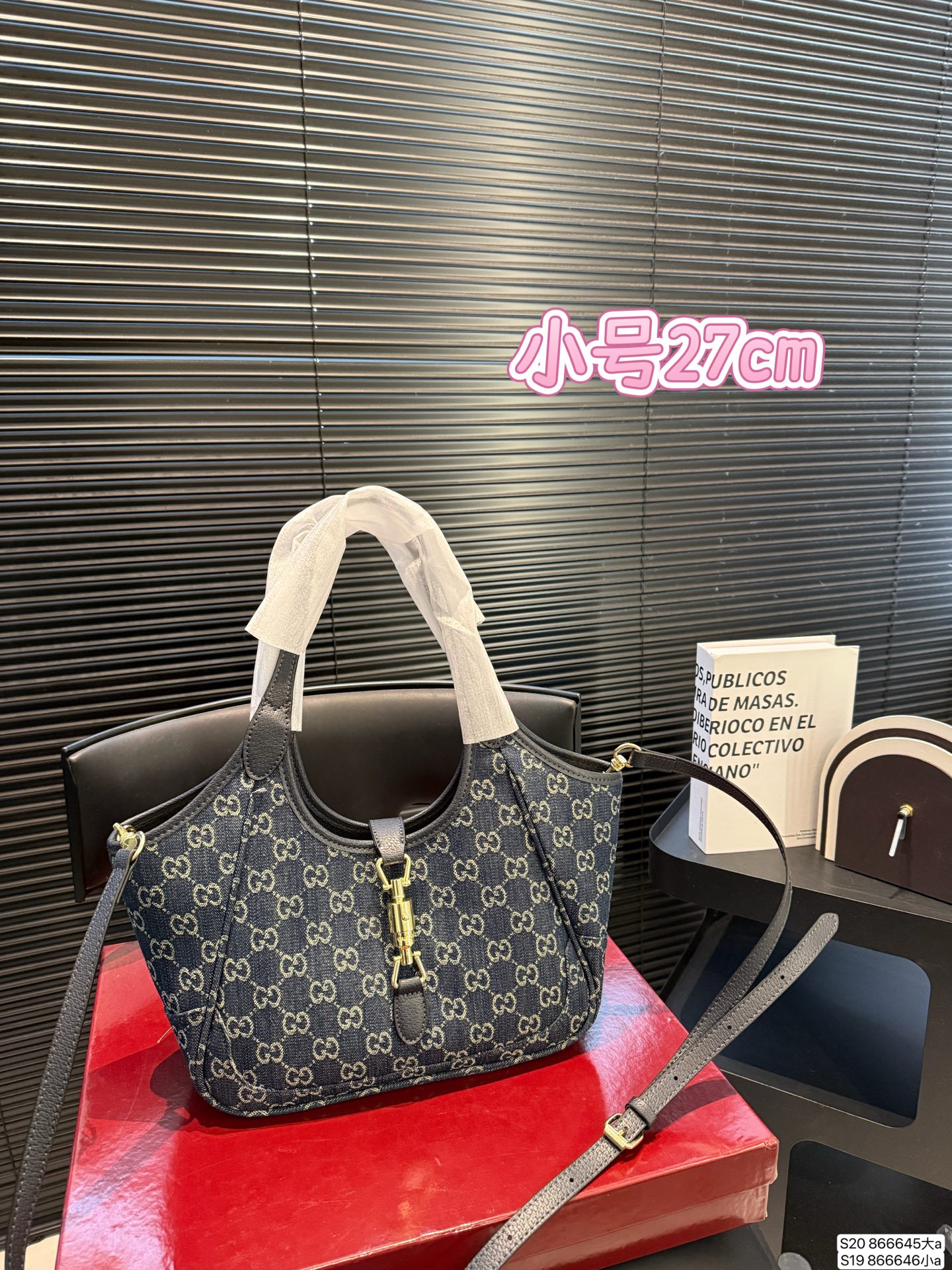 Luxury Bag #QAP5