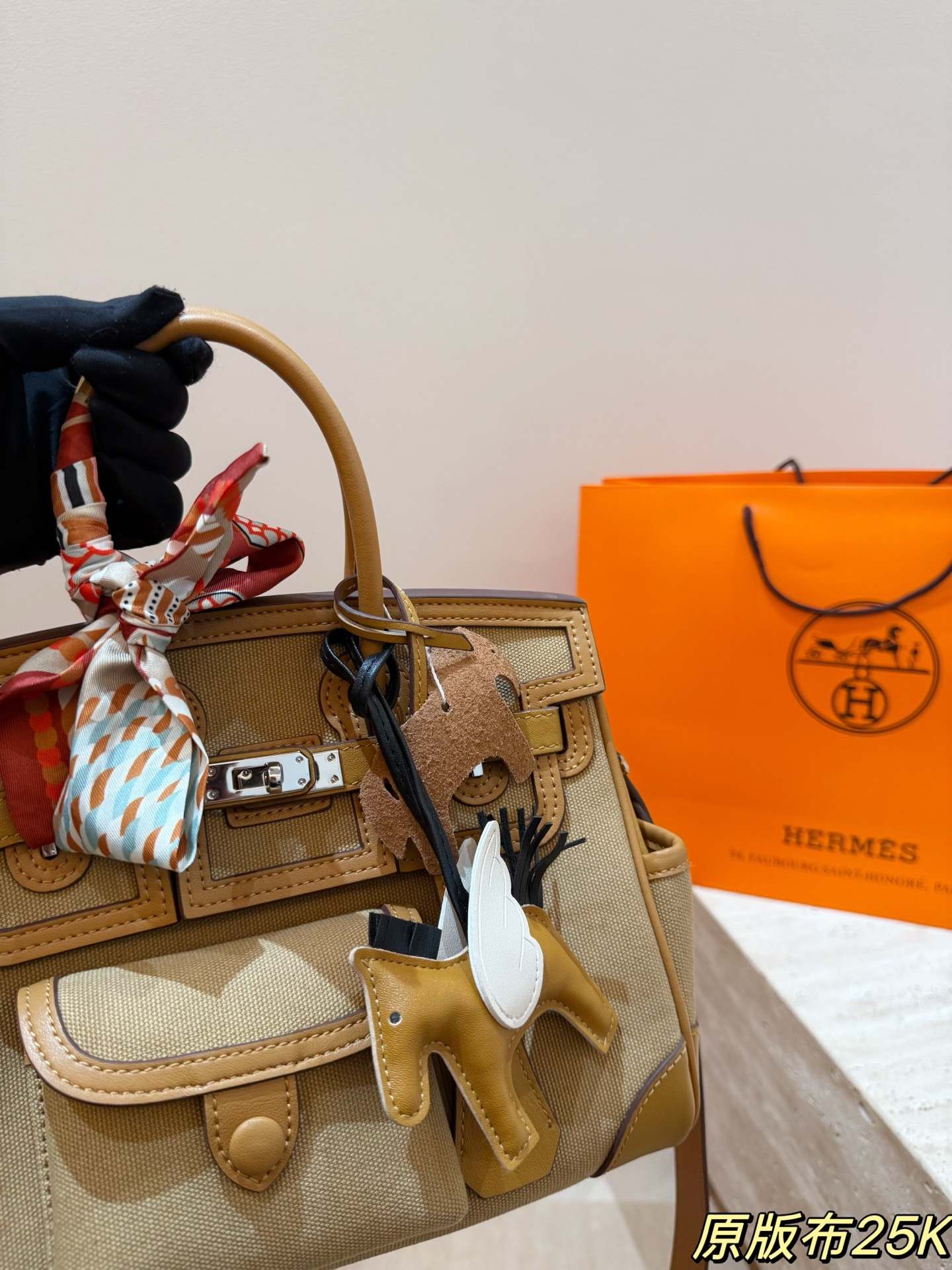 Luxury Bag #NUB3