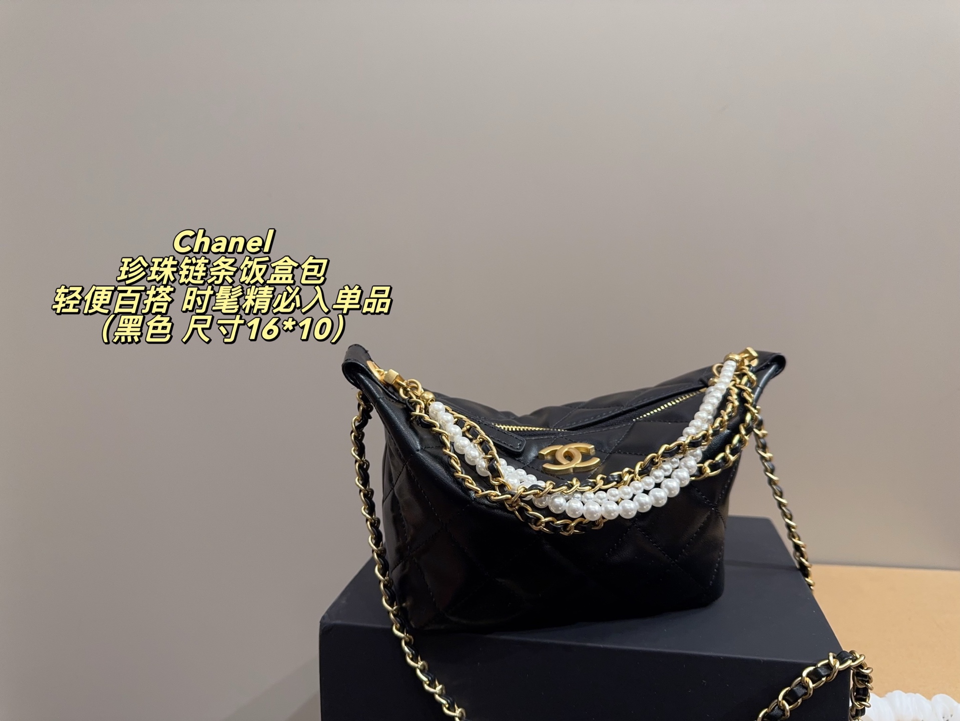 Chanel P140 16 10 Logo Bag