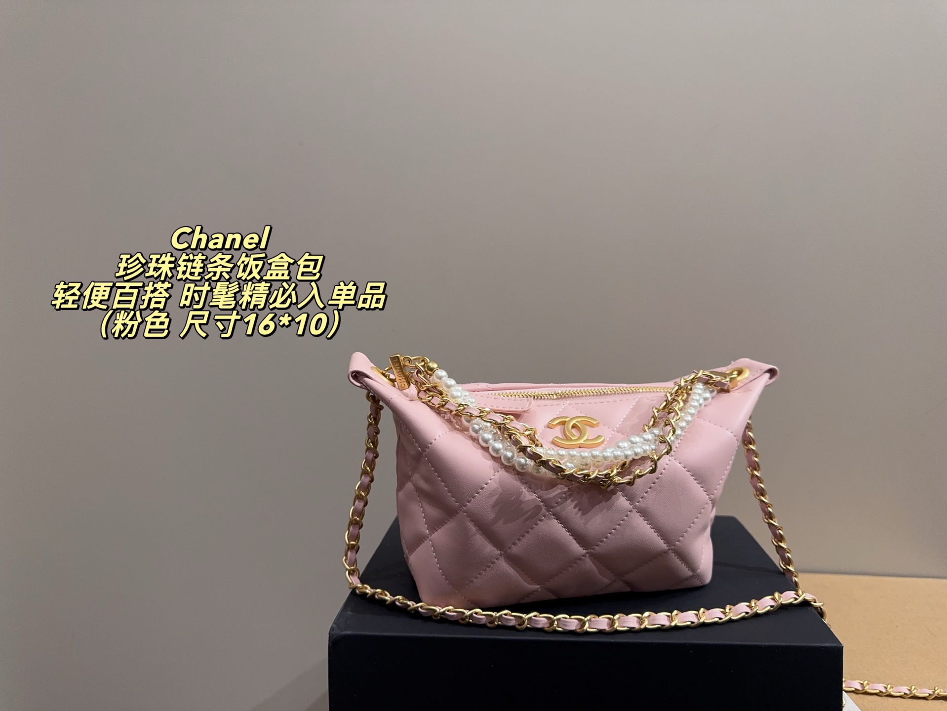 Chanel P140 16 10 Logo Bag
