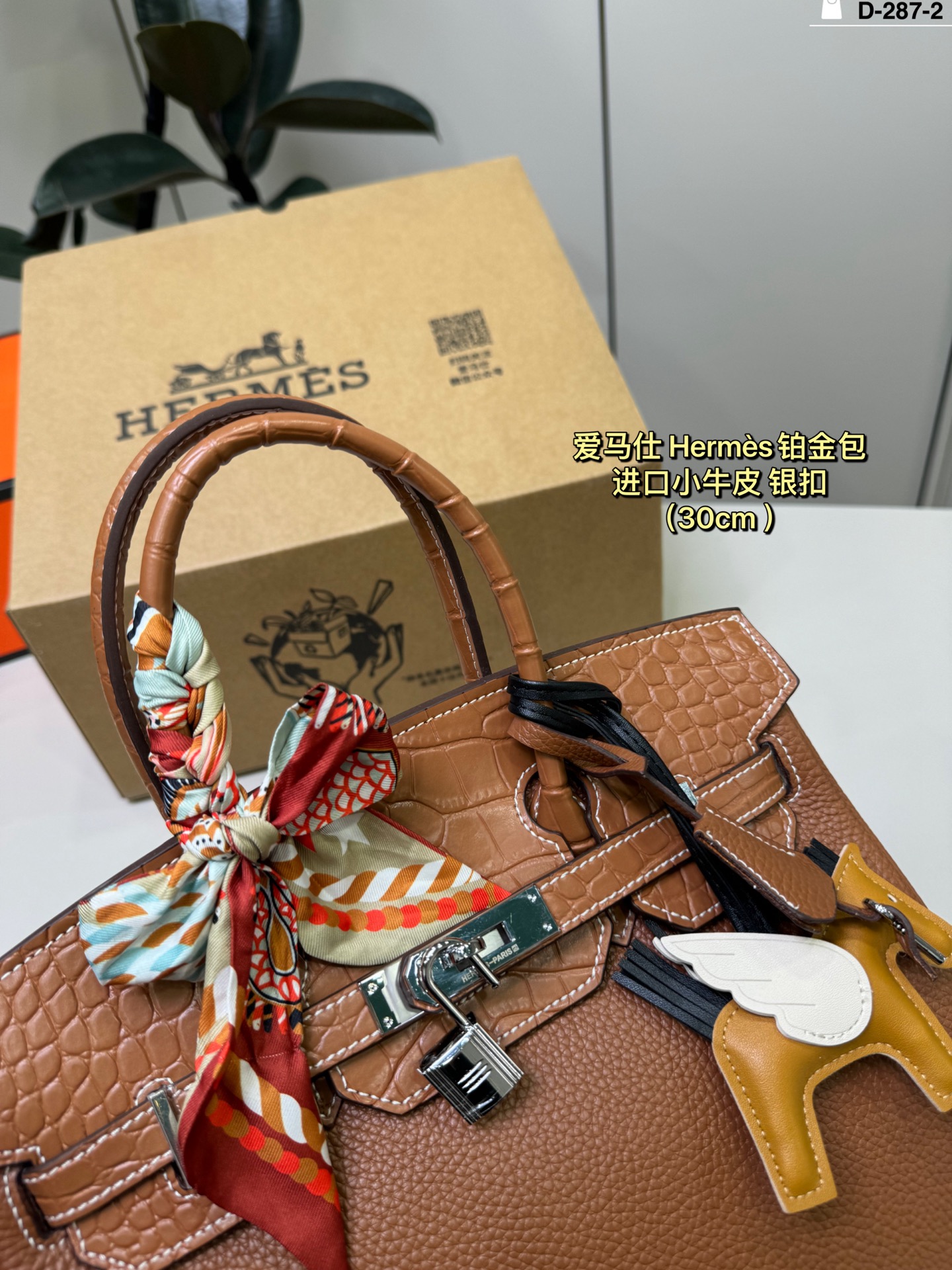 Hermes p255 D-287-2 30 20 25 17 birkin touch Bag