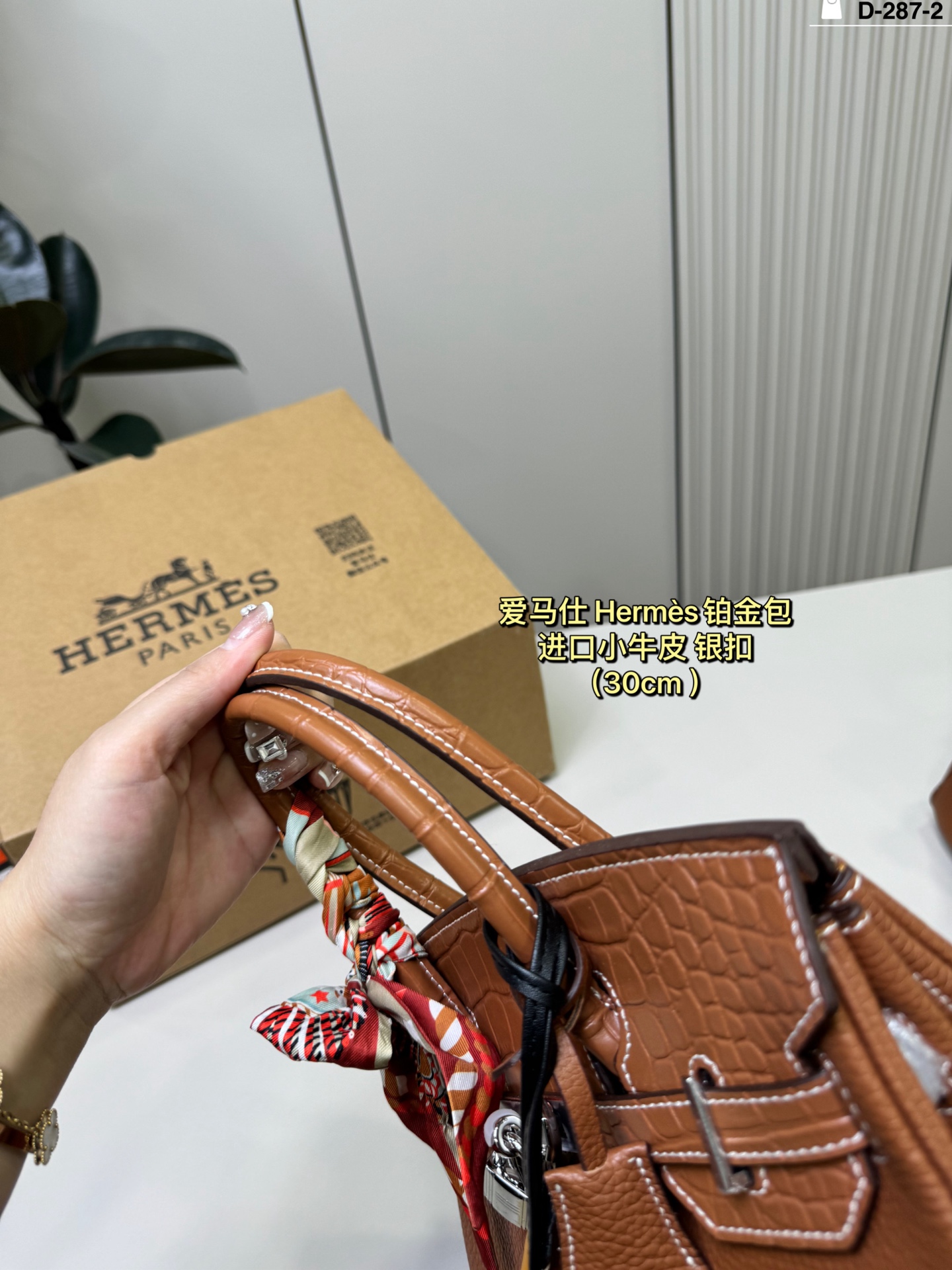 Hermes p255 D-287-2 30 20 25 17 birkin touch Bag