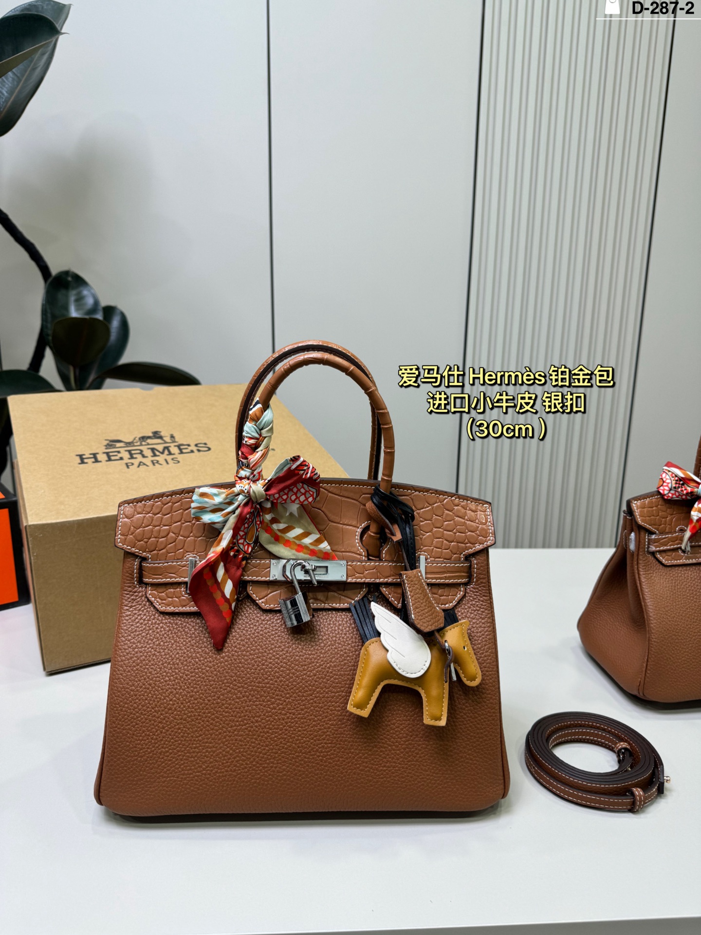 Hermes p255 D-287-2 30 20 25 17 birkin touch Bag