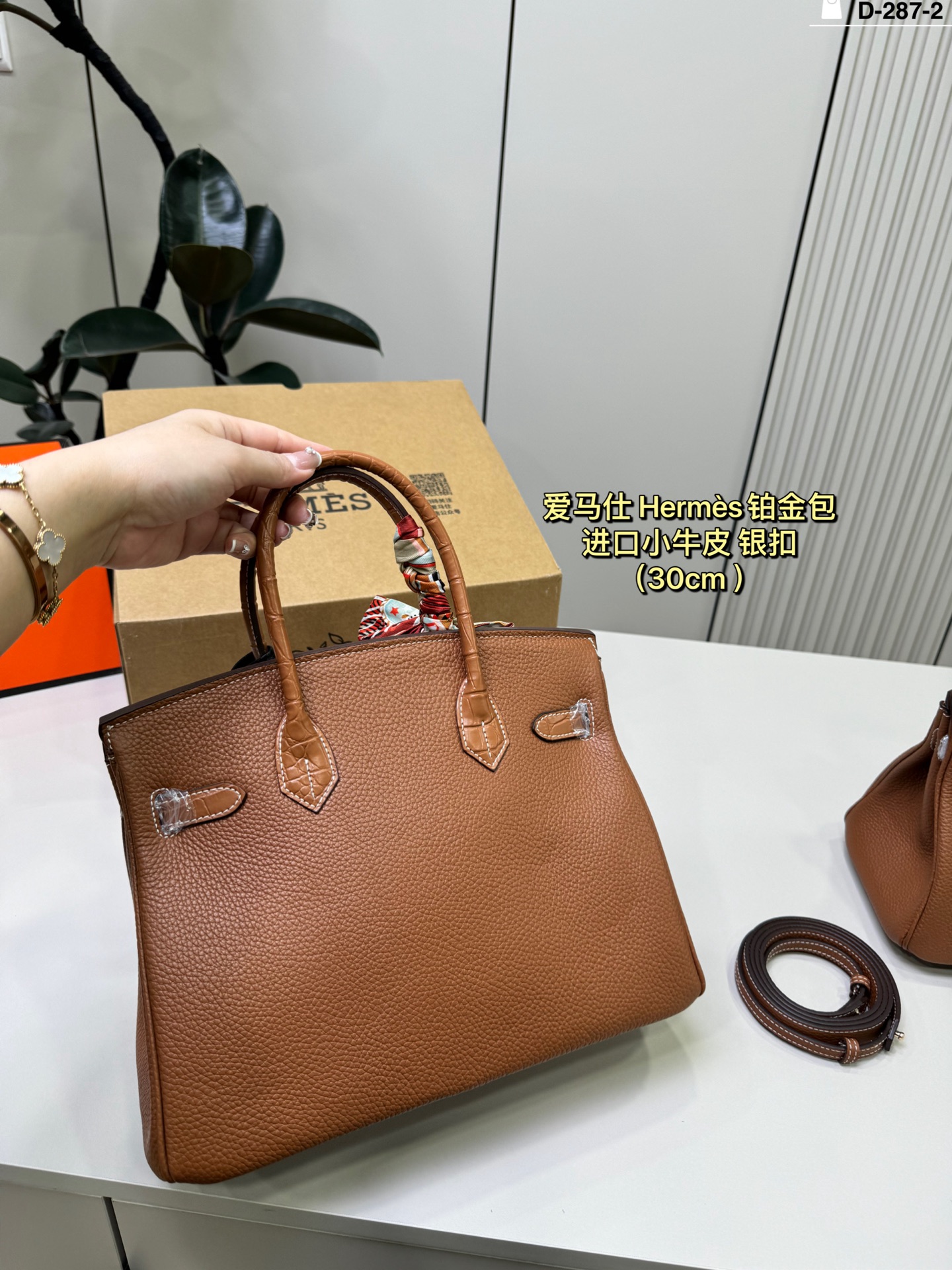 Hermes p255 D-287-2 30 20 25 17 birkin touch Bag