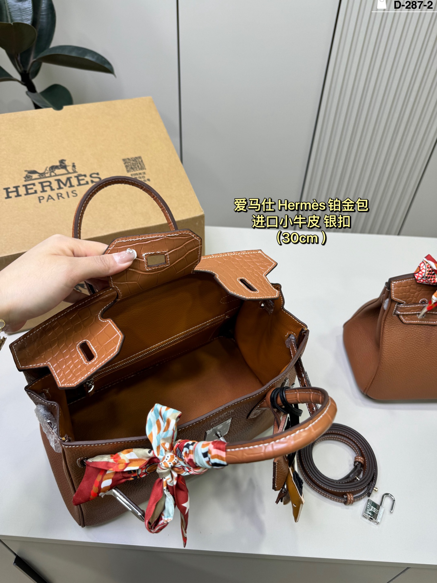 Hermes p255 D-287-2 30 20 25 17 birkin touch Bag