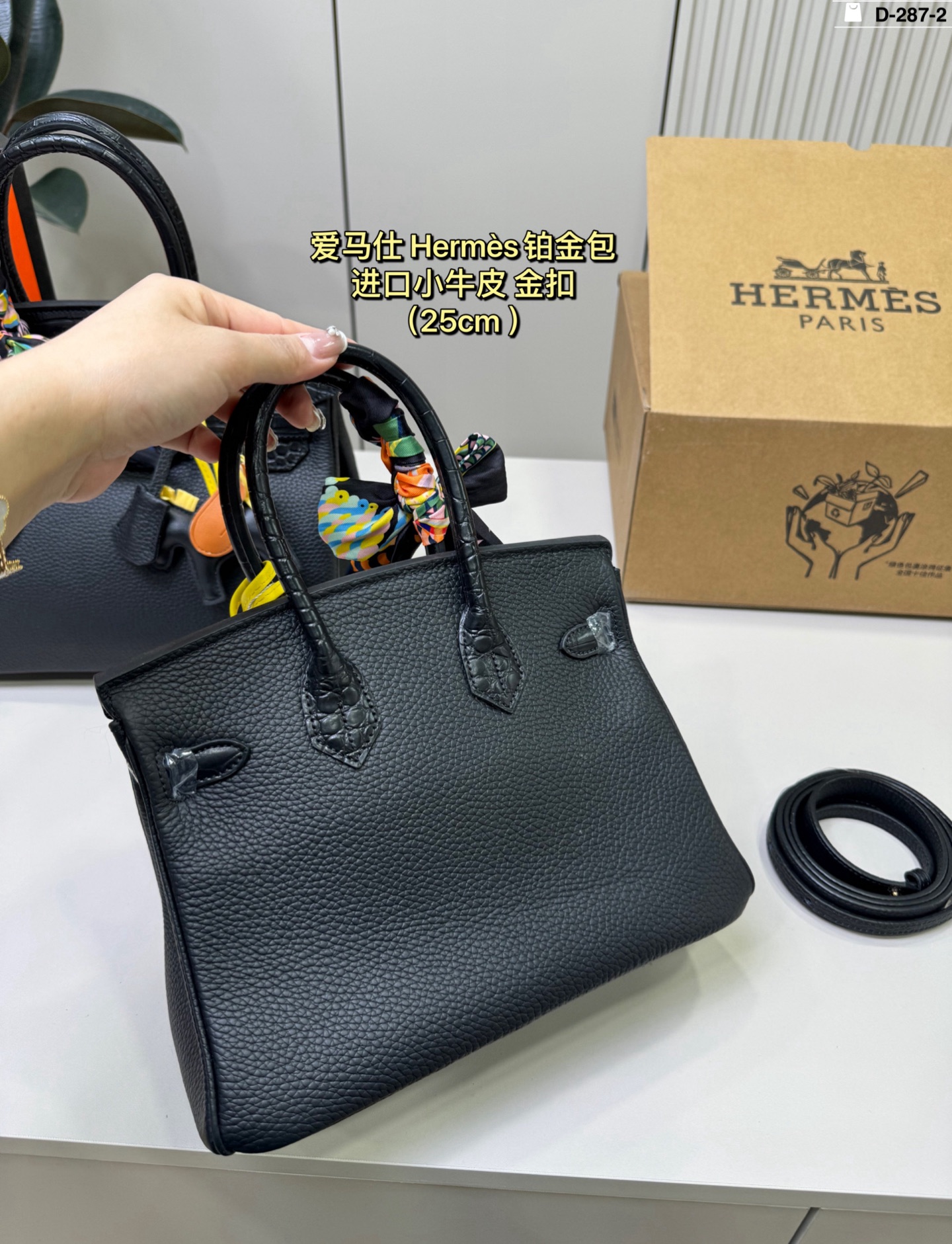 Hermes p235 D-287-2 30 20 25 17 birkin touch Bag