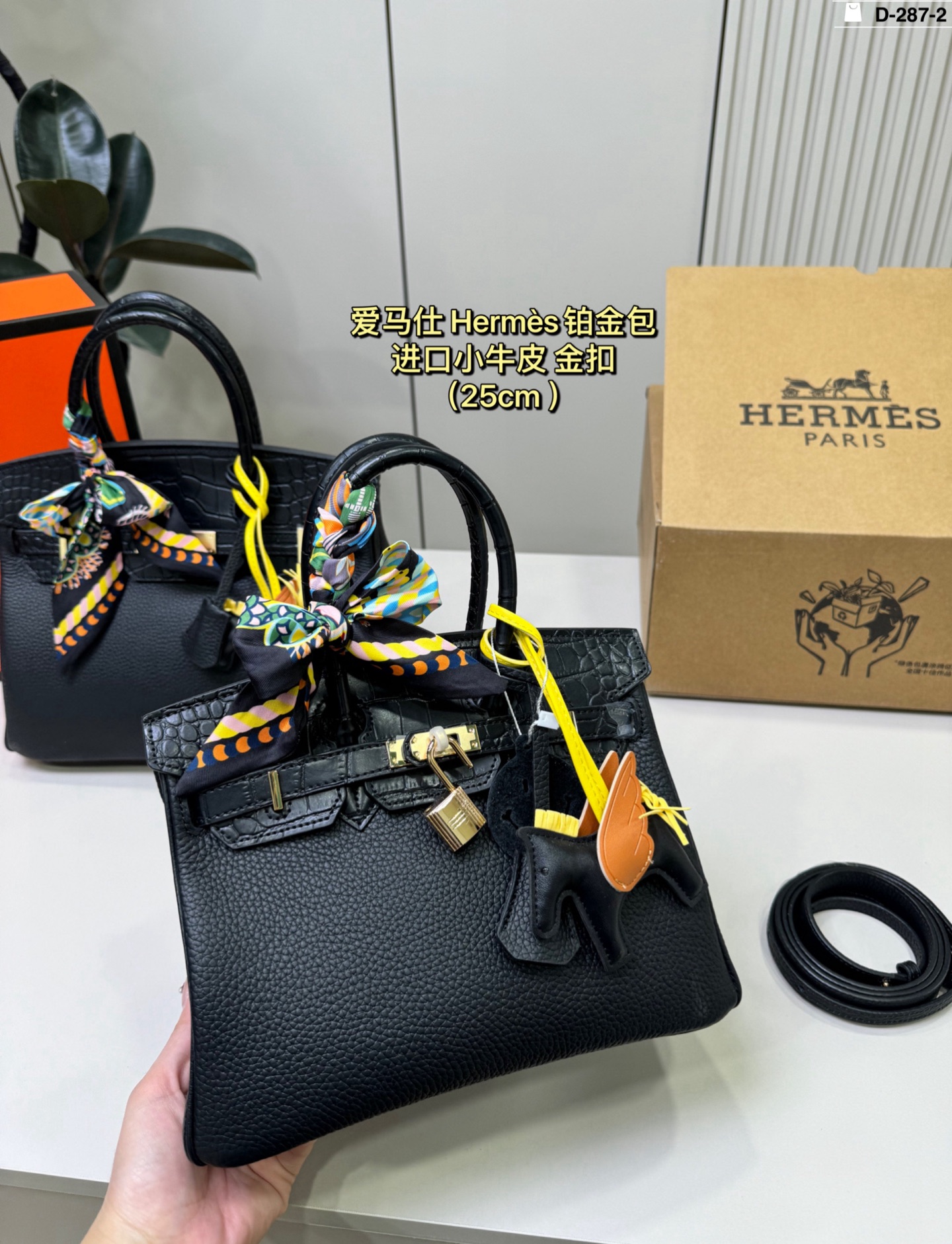 Hermes p235 D-287-2 30 20 25 17 birkin touch Bag